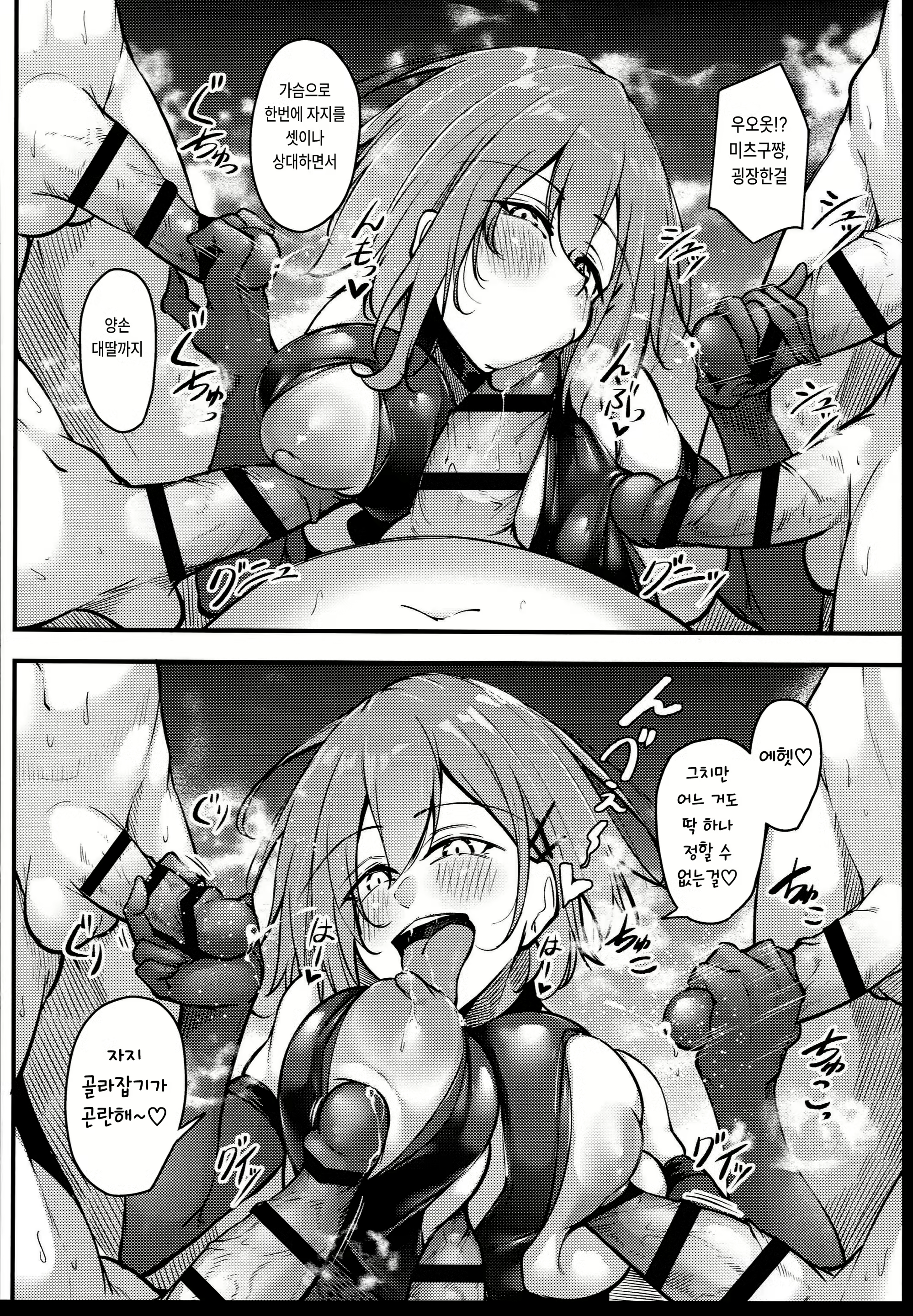 Content 2642851 - 66 페이지