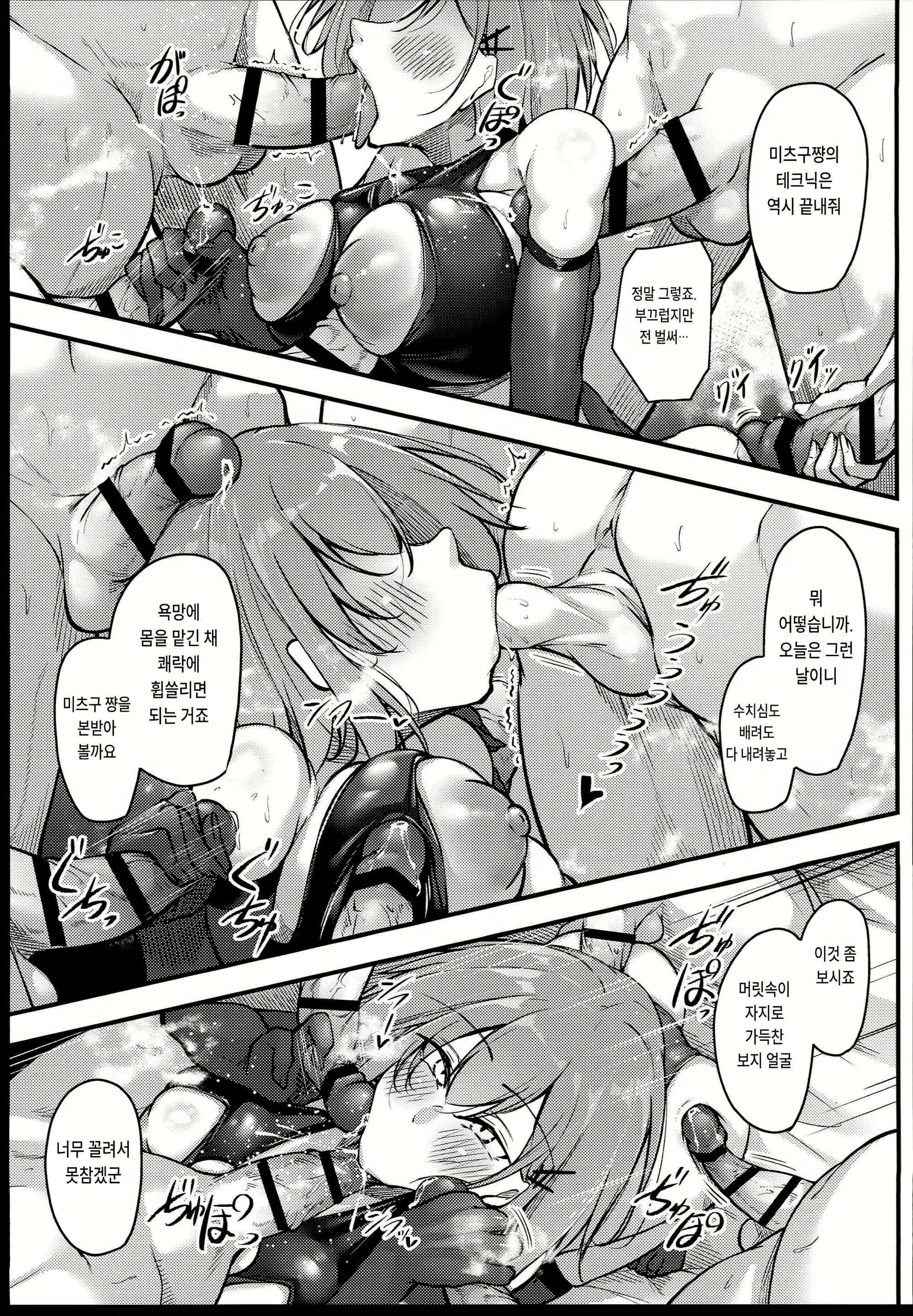 Content 2642851 - 67 페이지