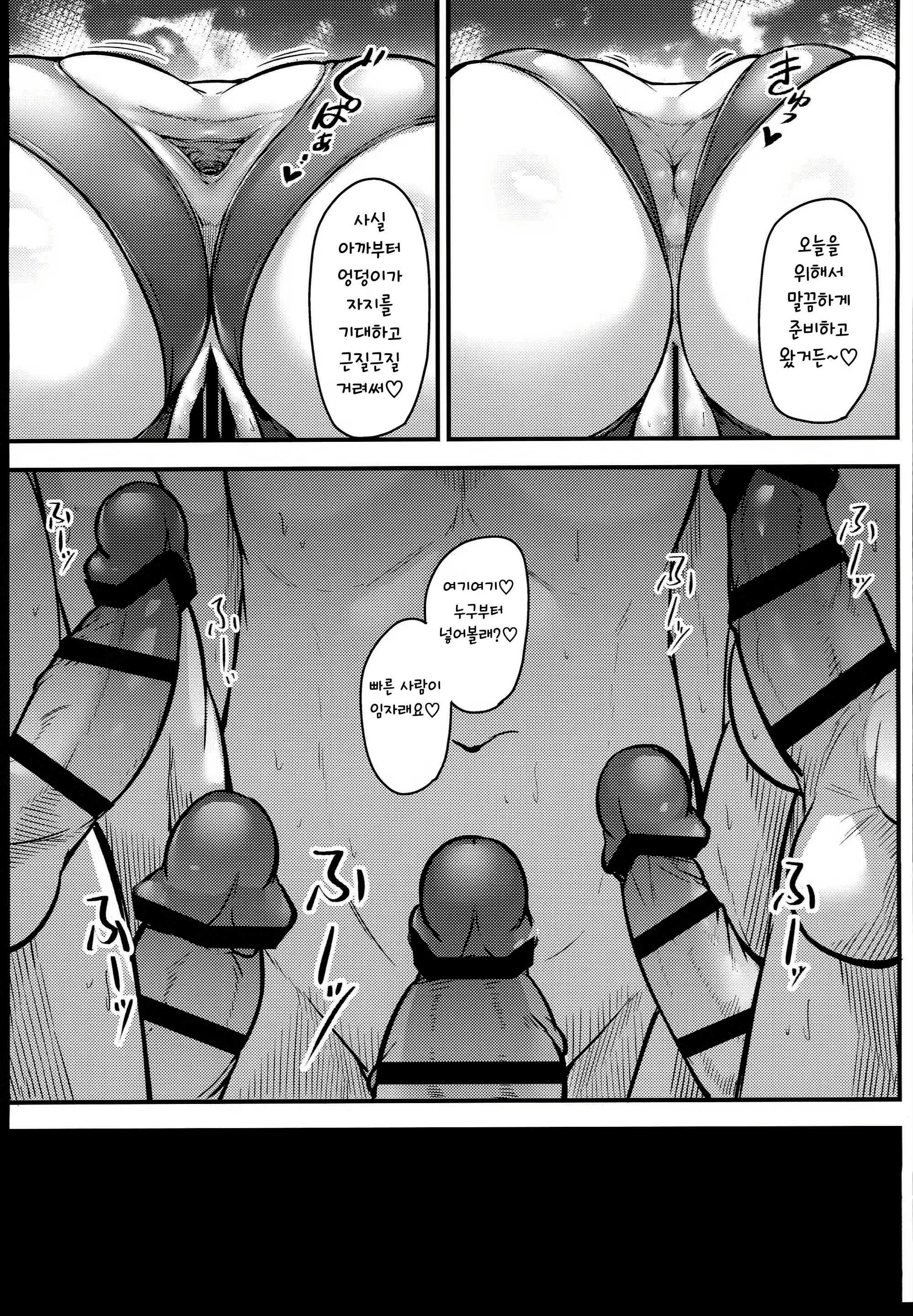 Content 2642851 - 81 페이지