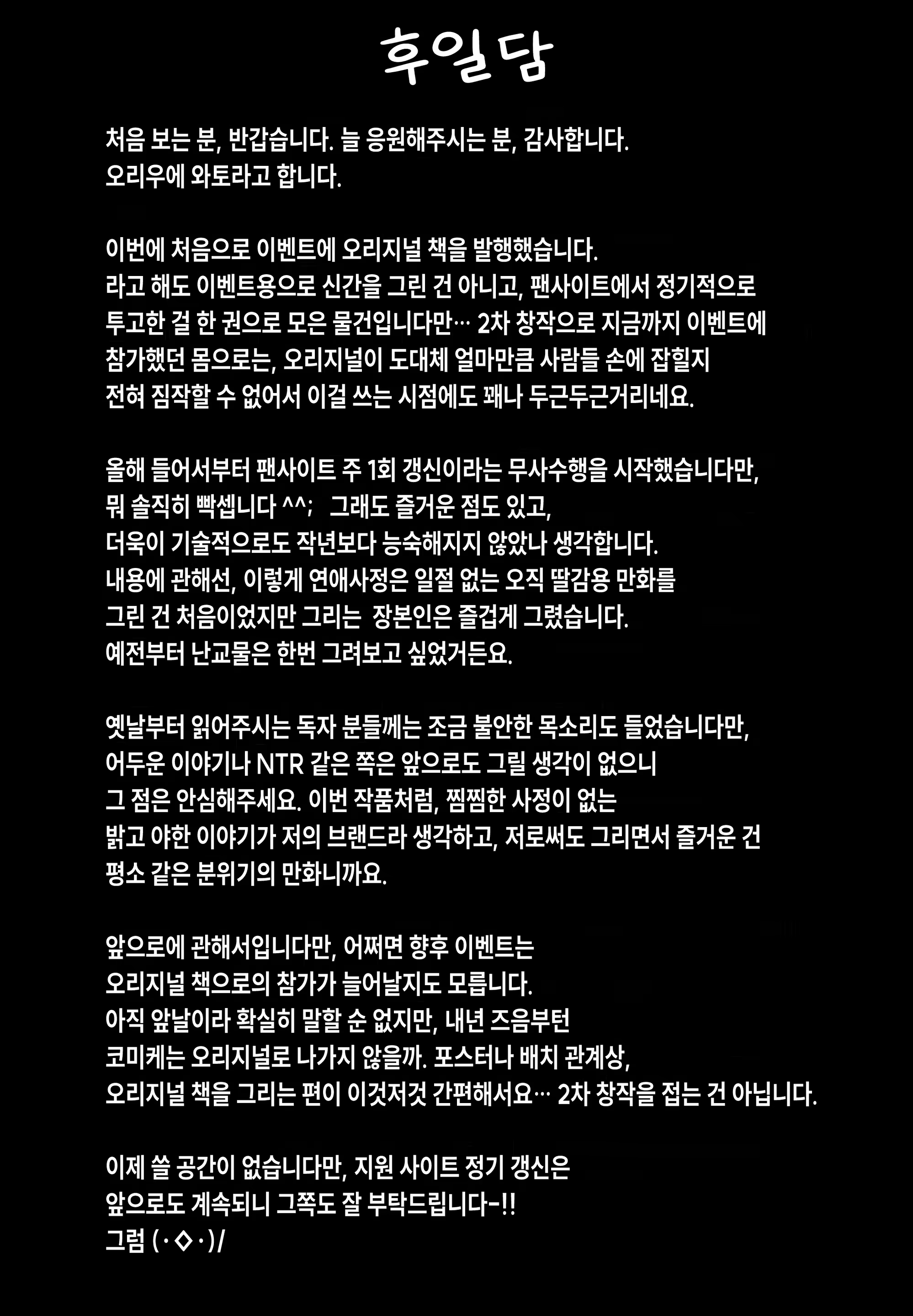 Content 2642851 - 93 페이지
