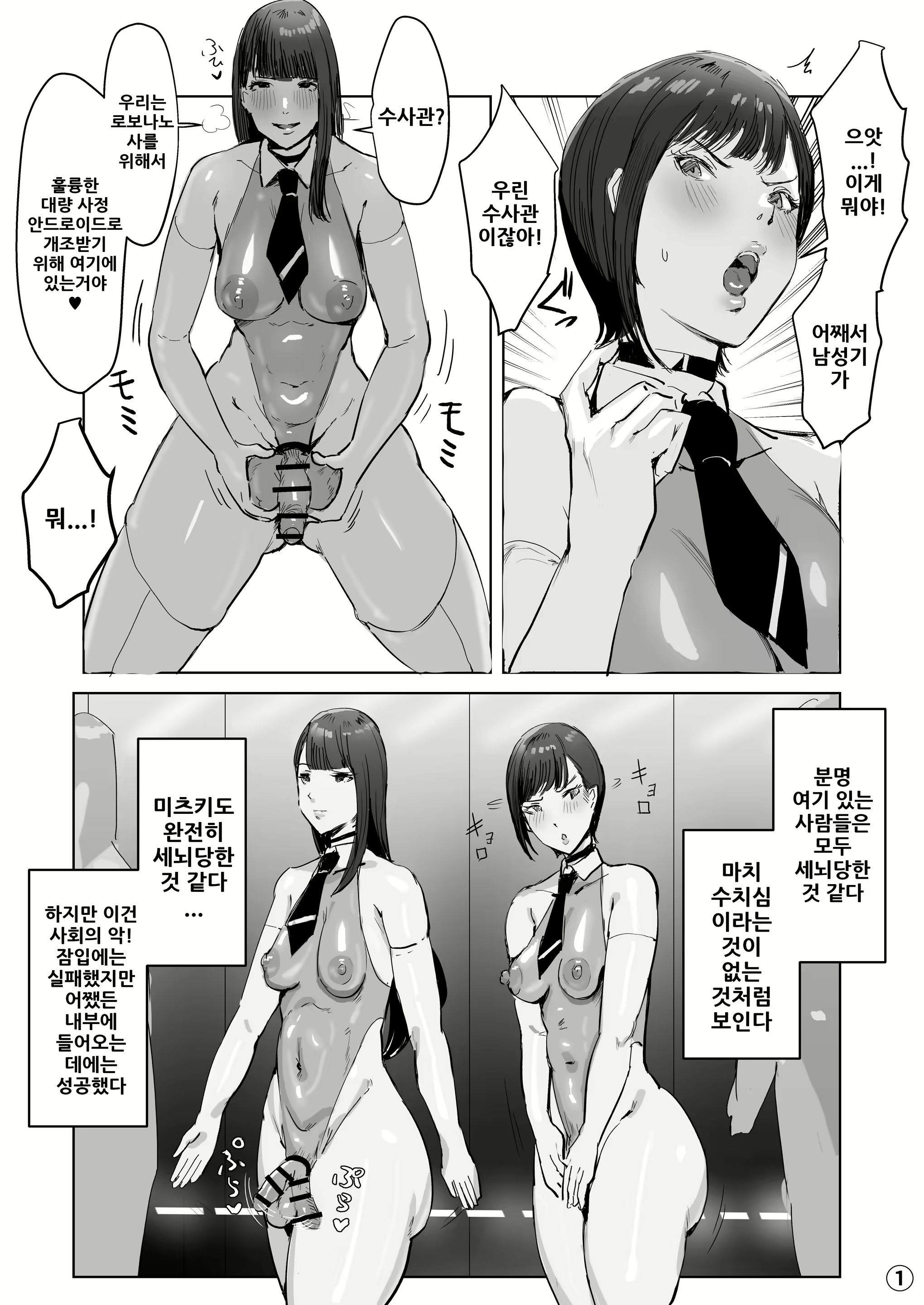 Content 2642889 - 15 페이지
