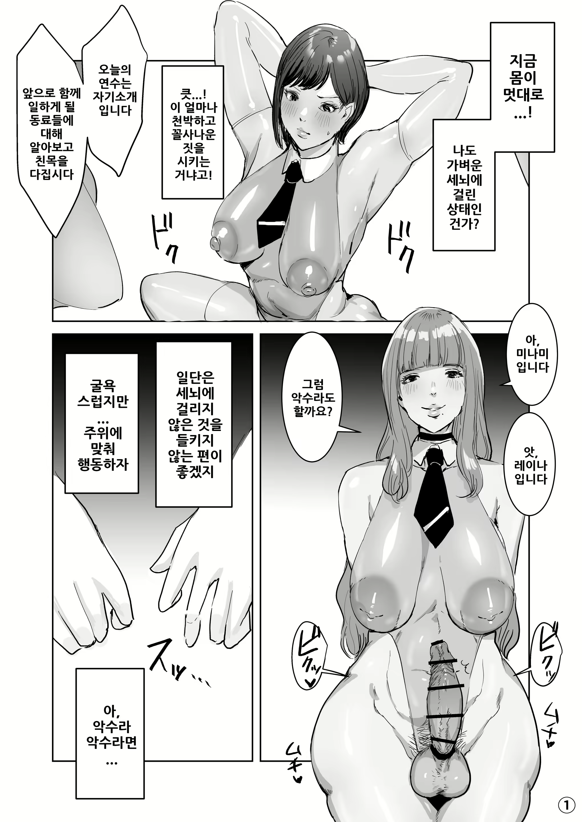 Content 2642889 - 17 페이지