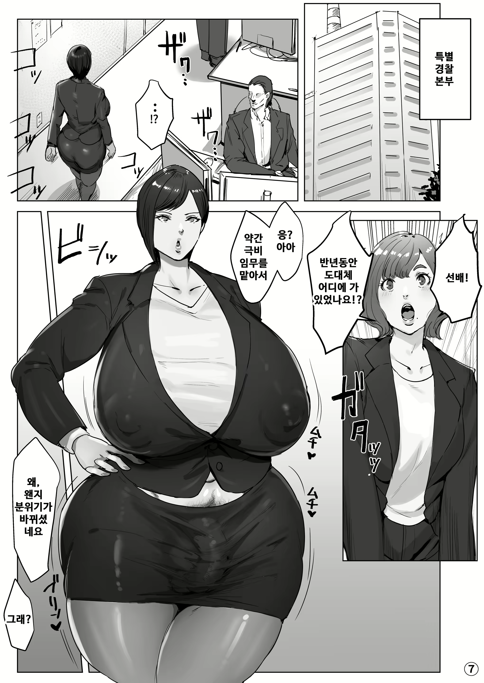 Content 2642889 - 77 페이지