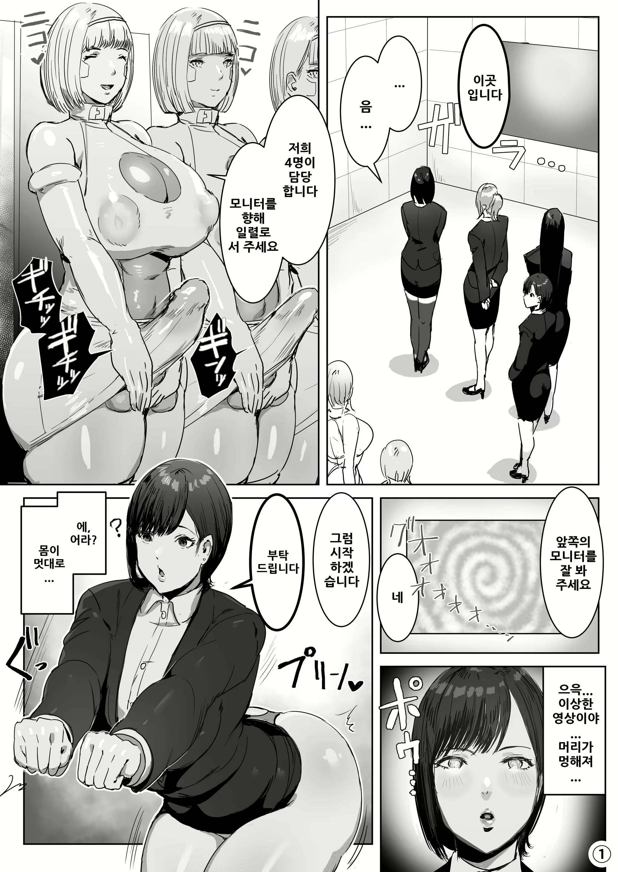 Content 2642889 - 8 페이지