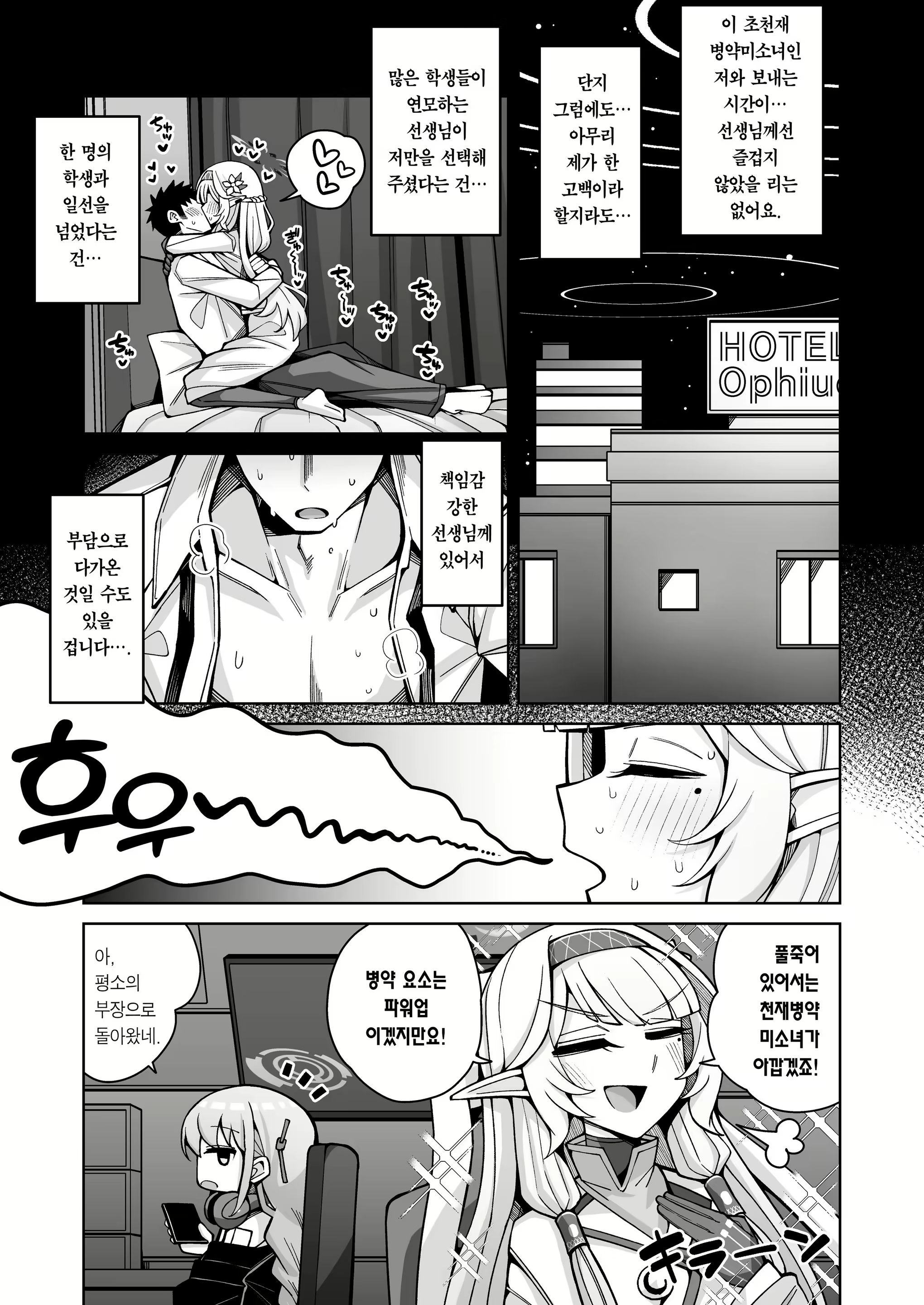 Content 2642925 - 15 페이지