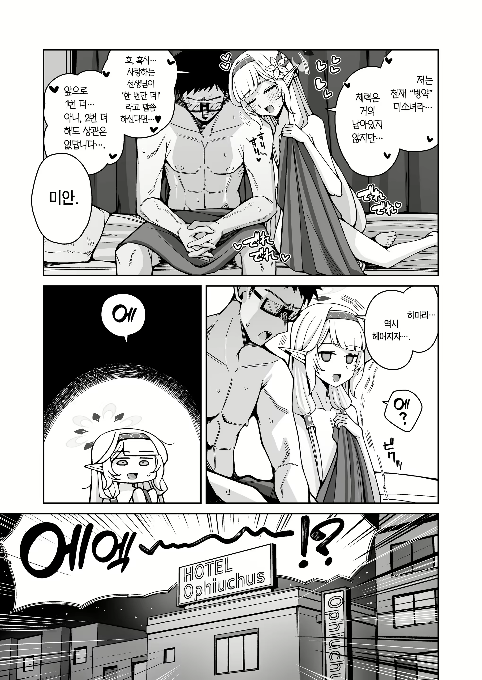 Content 2642925 - 5 페이지