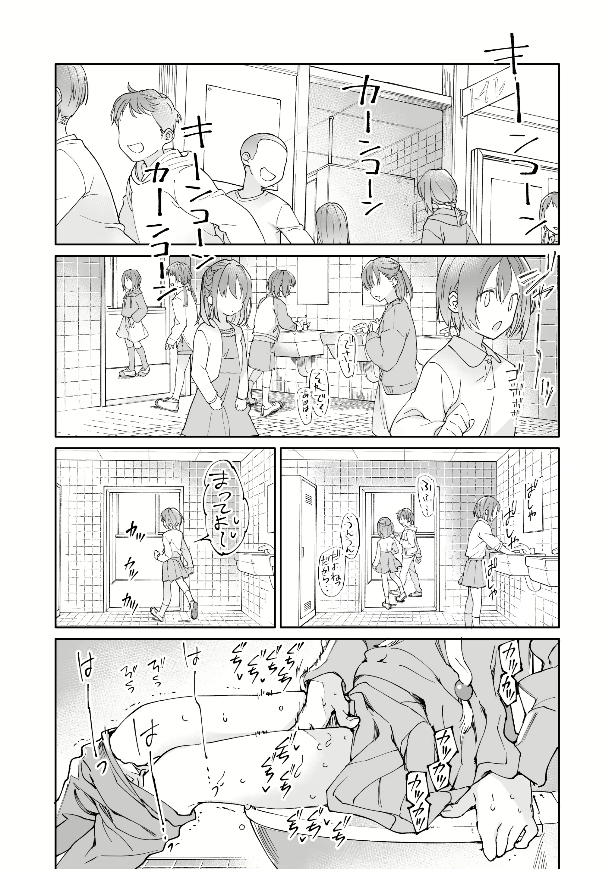 Content 2642973 - 18 페이지
