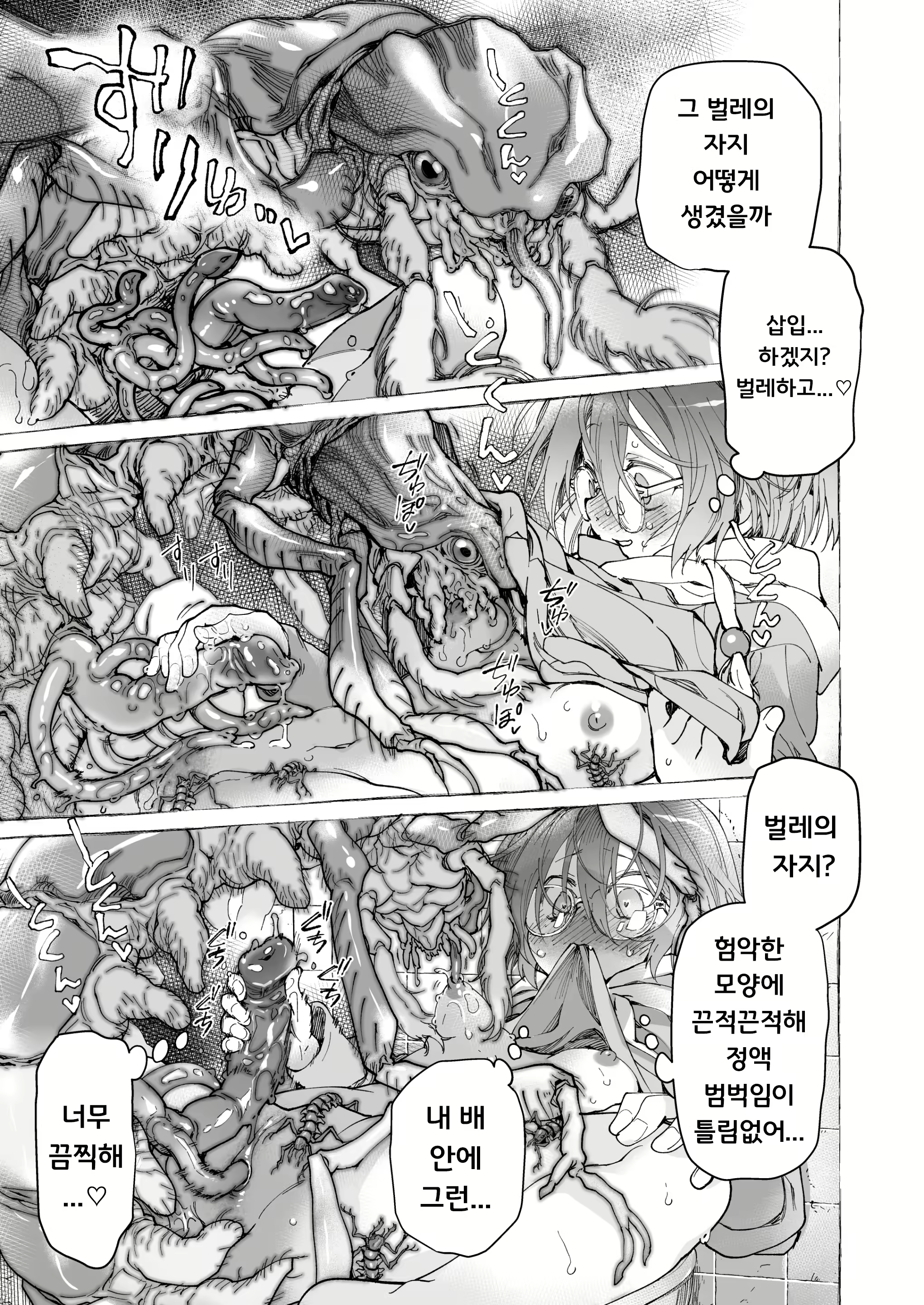 Content 2642973 - 22 페이지