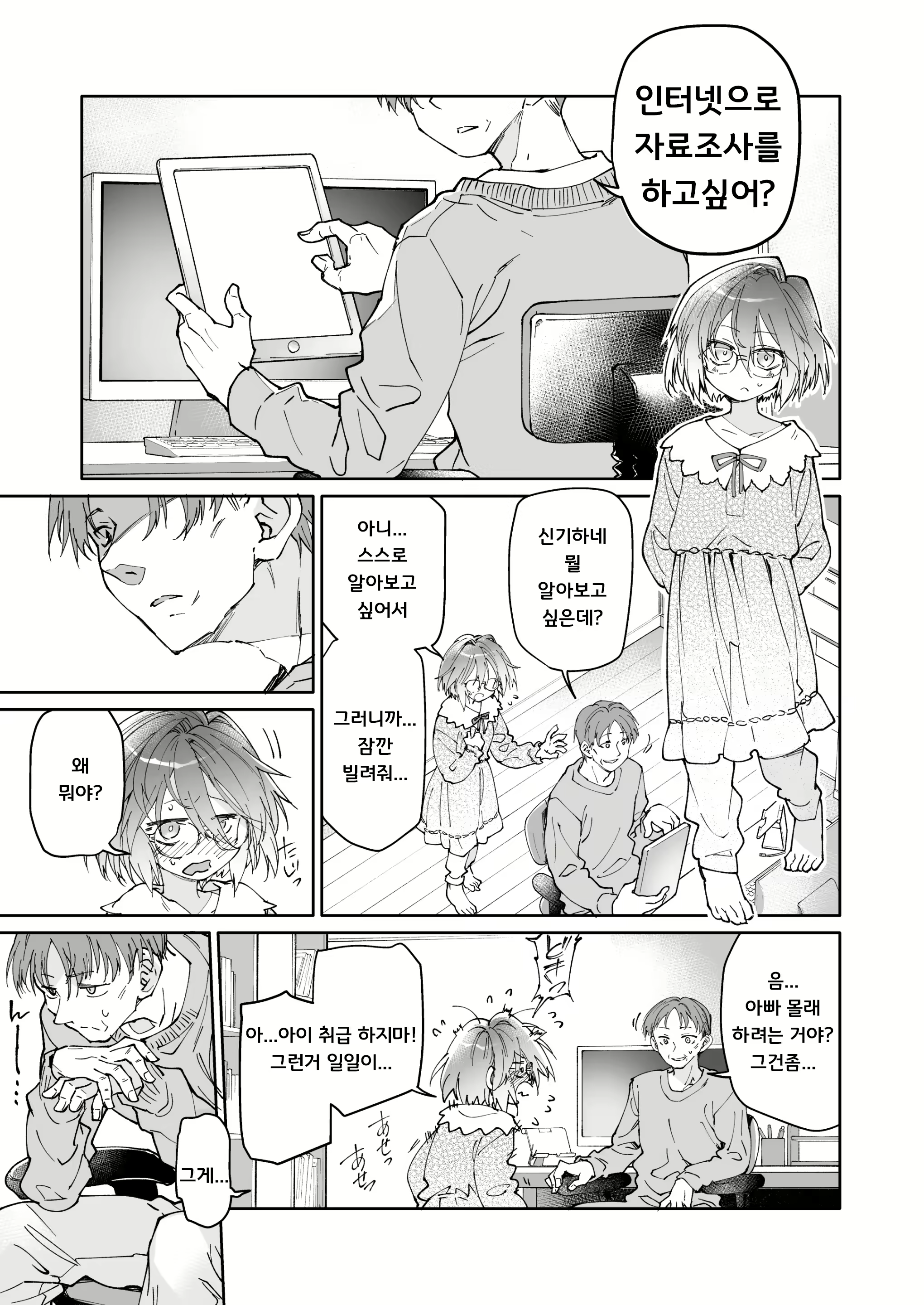 Content 2642973 - 26 페이지