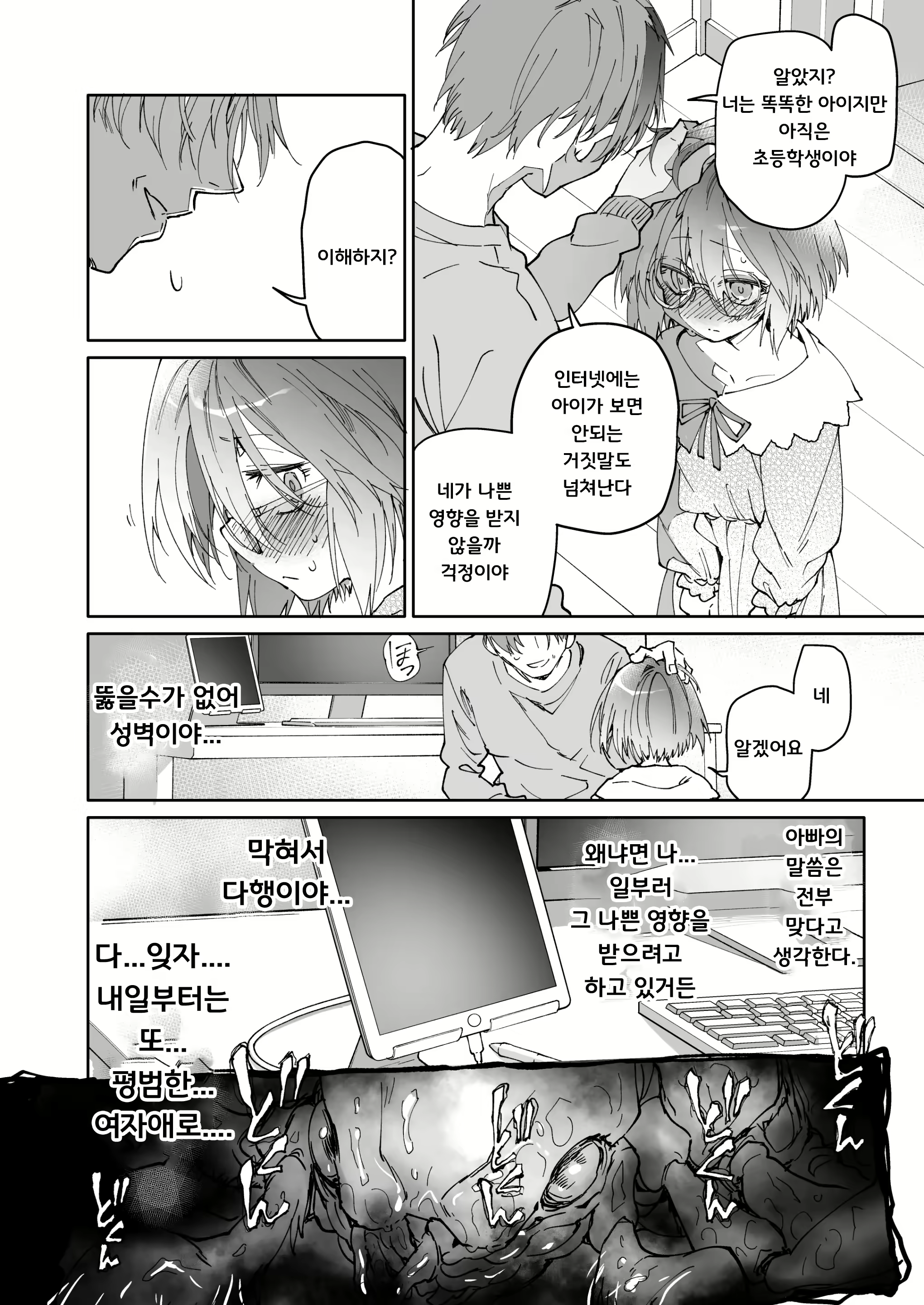 Content 2642973 - 27 페이지