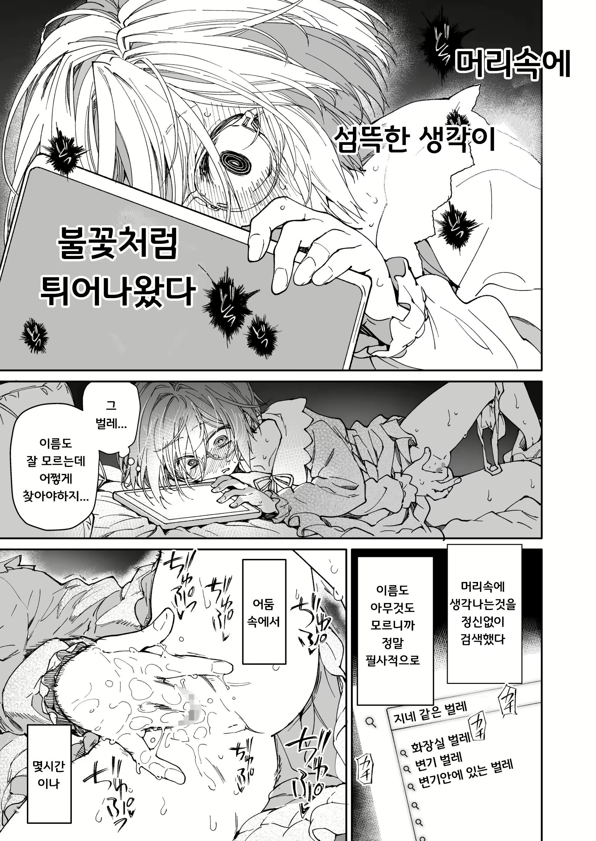 Content 2642973 - 30 페이지