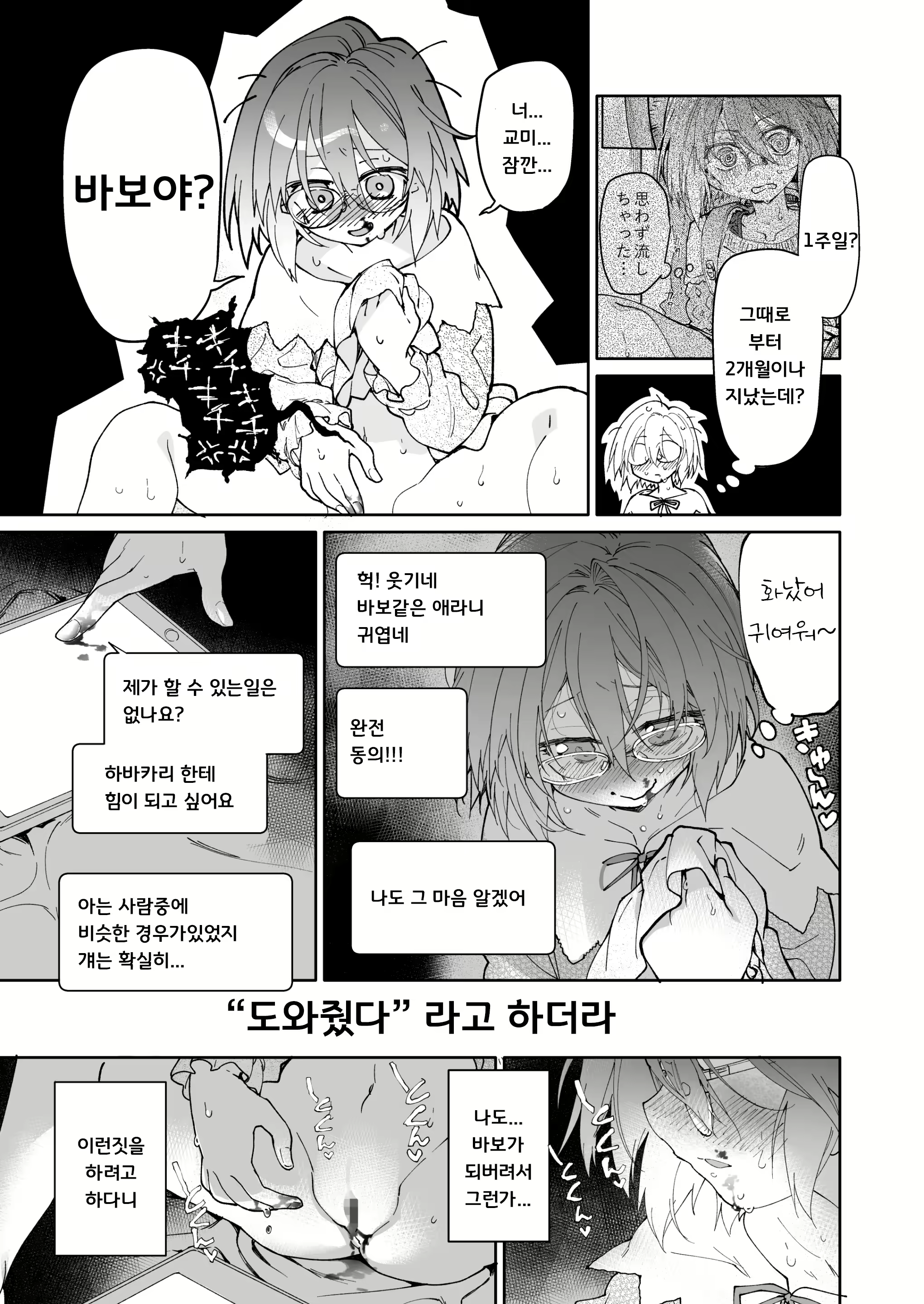 Content 2642973 - 40 페이지