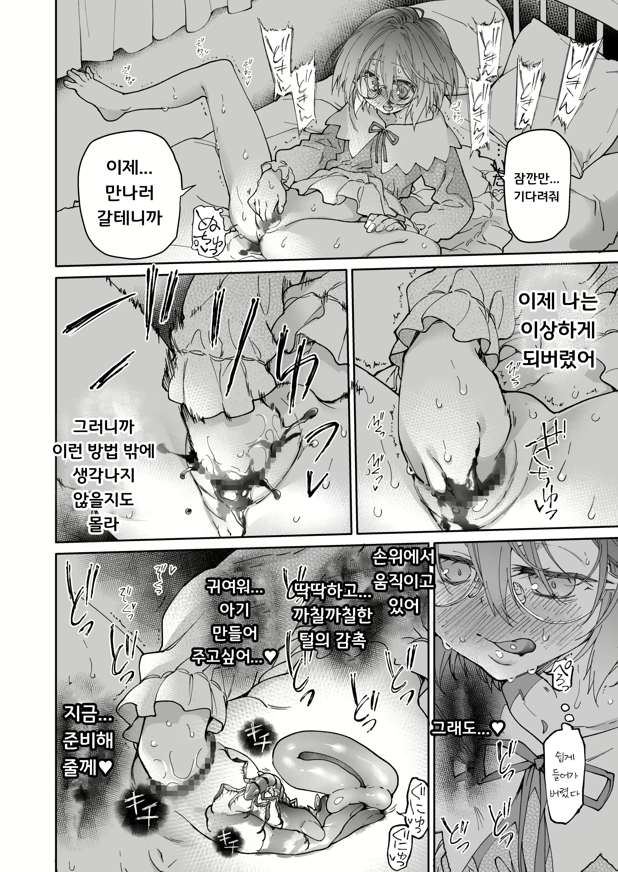Content 2642973 - 41 페이지