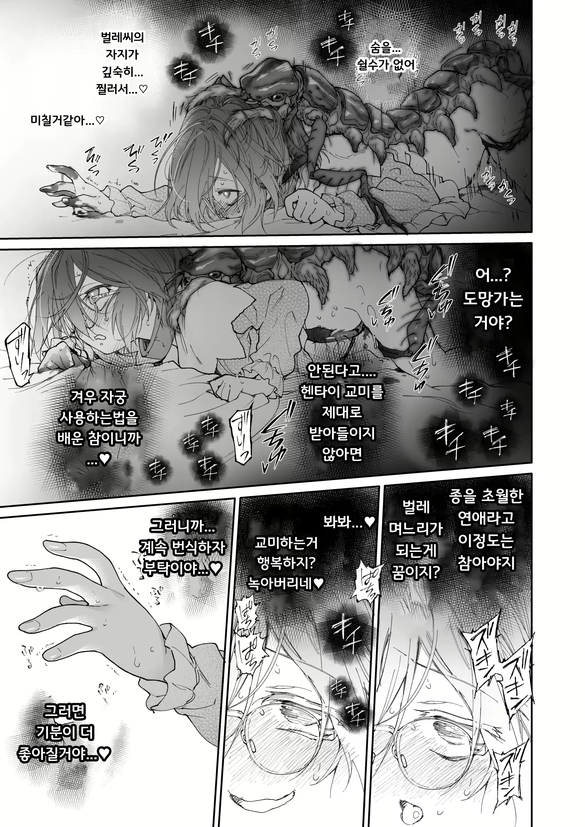 Content 2642973 - 50 페이지