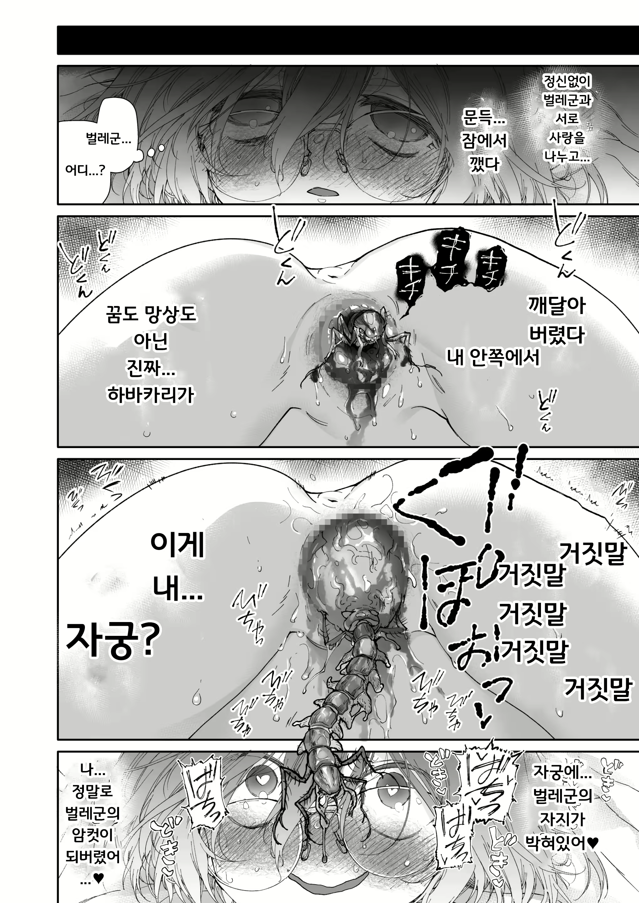 Content 2642973 - 53 페이지