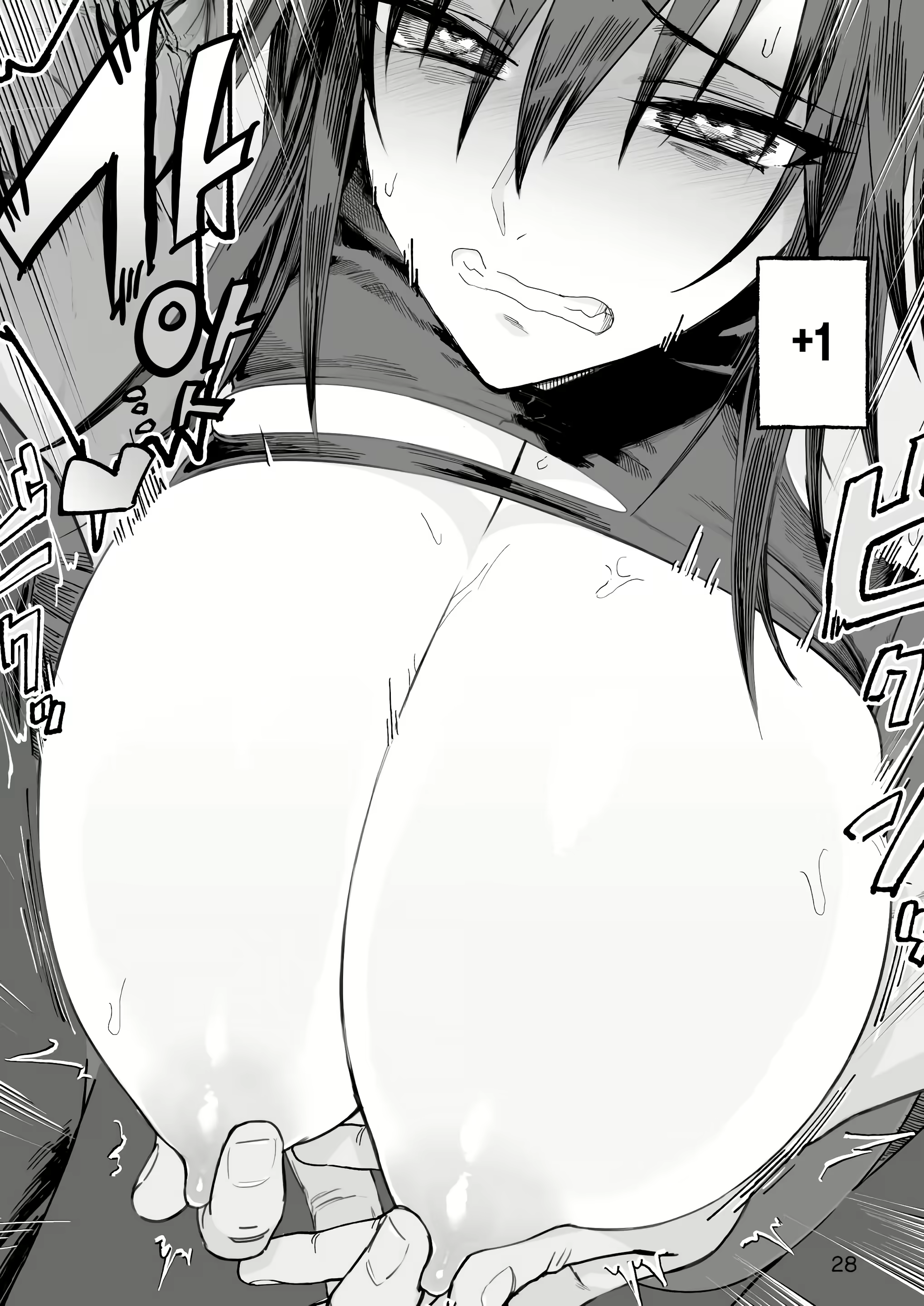 Content 2643012 - 27 페이지