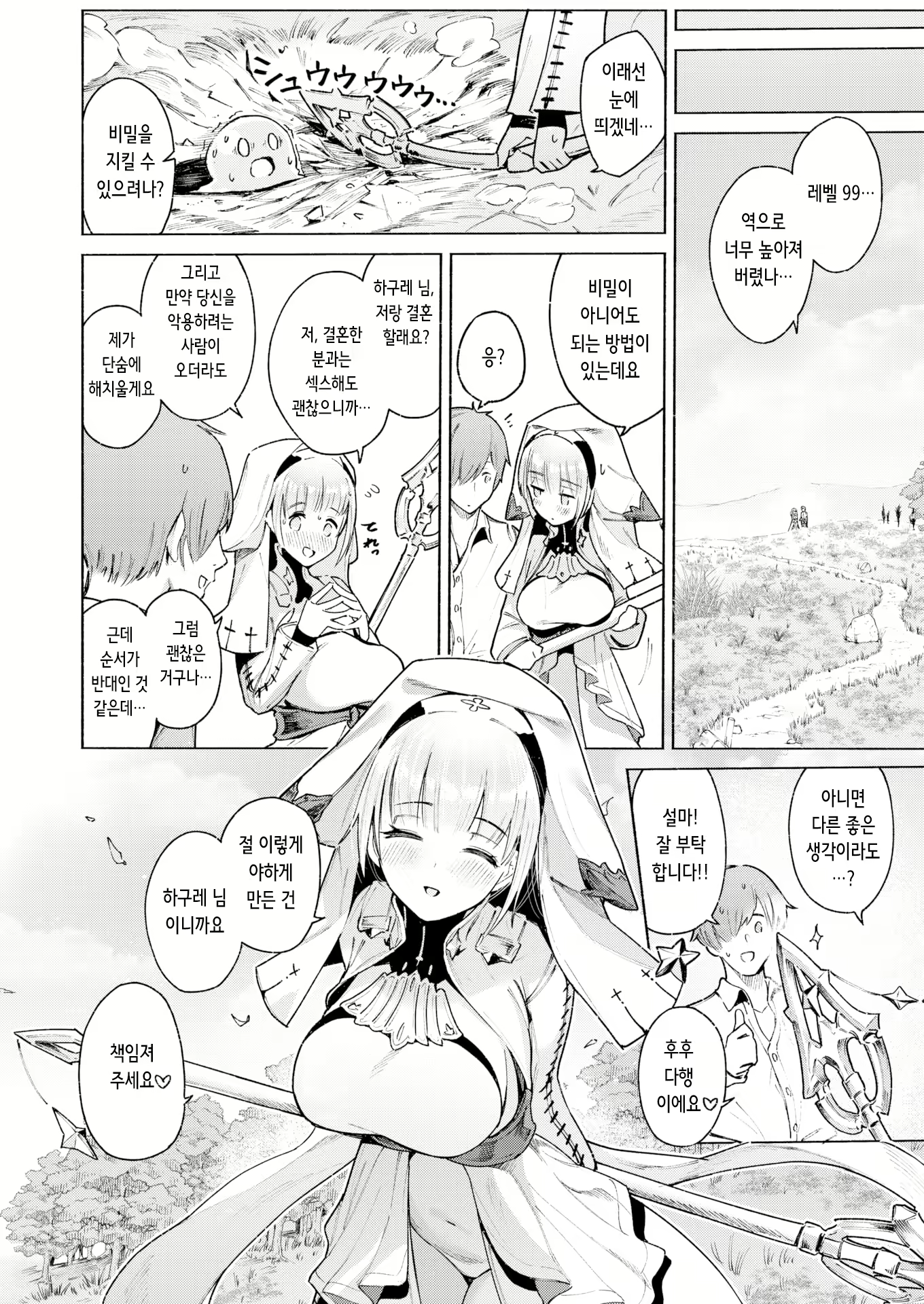 Content 2643028 - 22 페이지