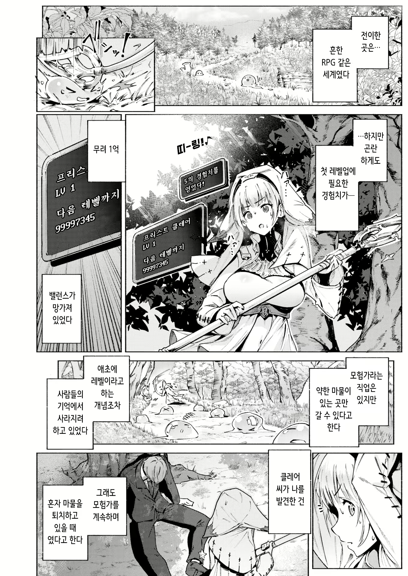 Content 2643028 - 6 페이지