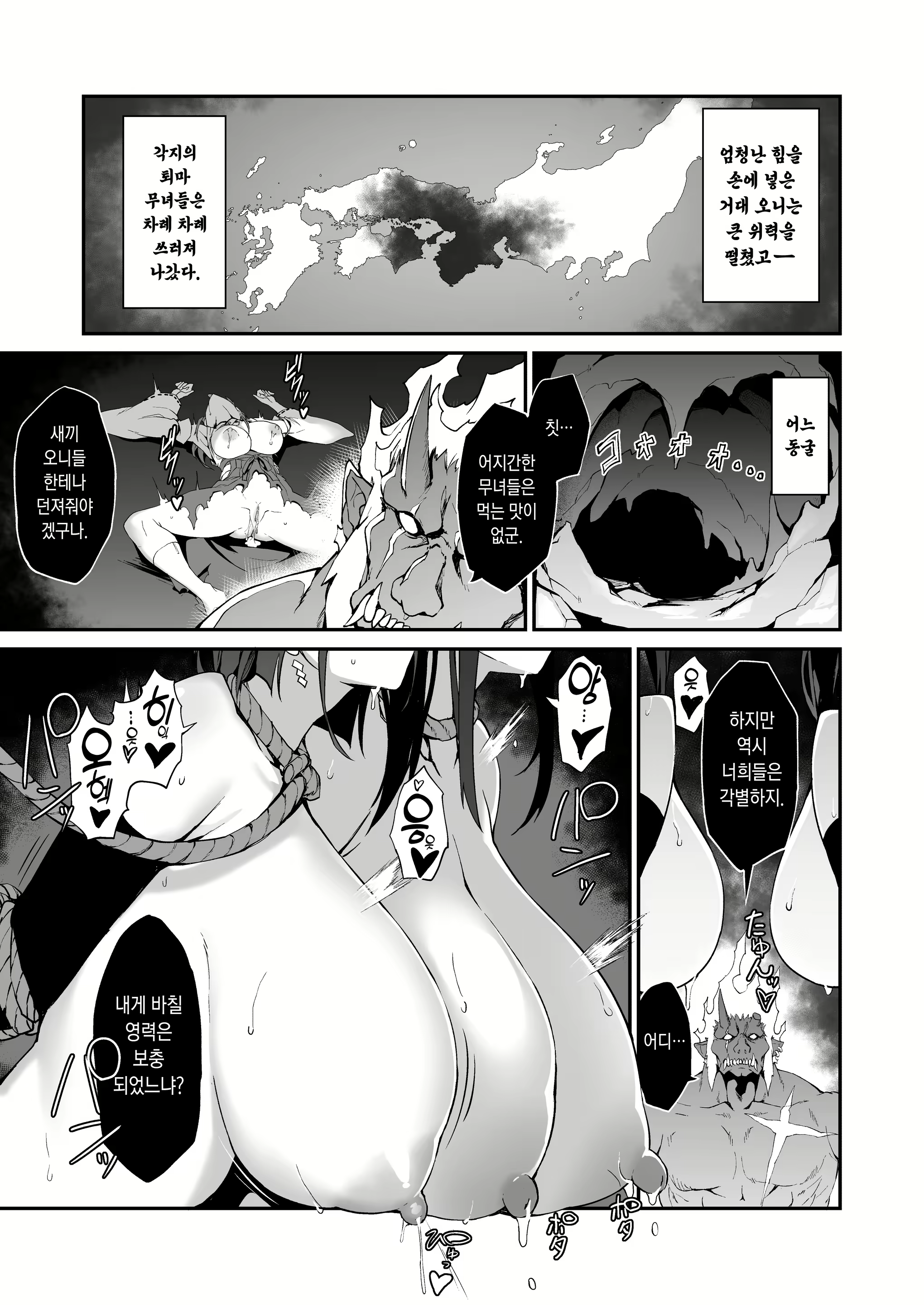 Content 2643077 - 30 페이지