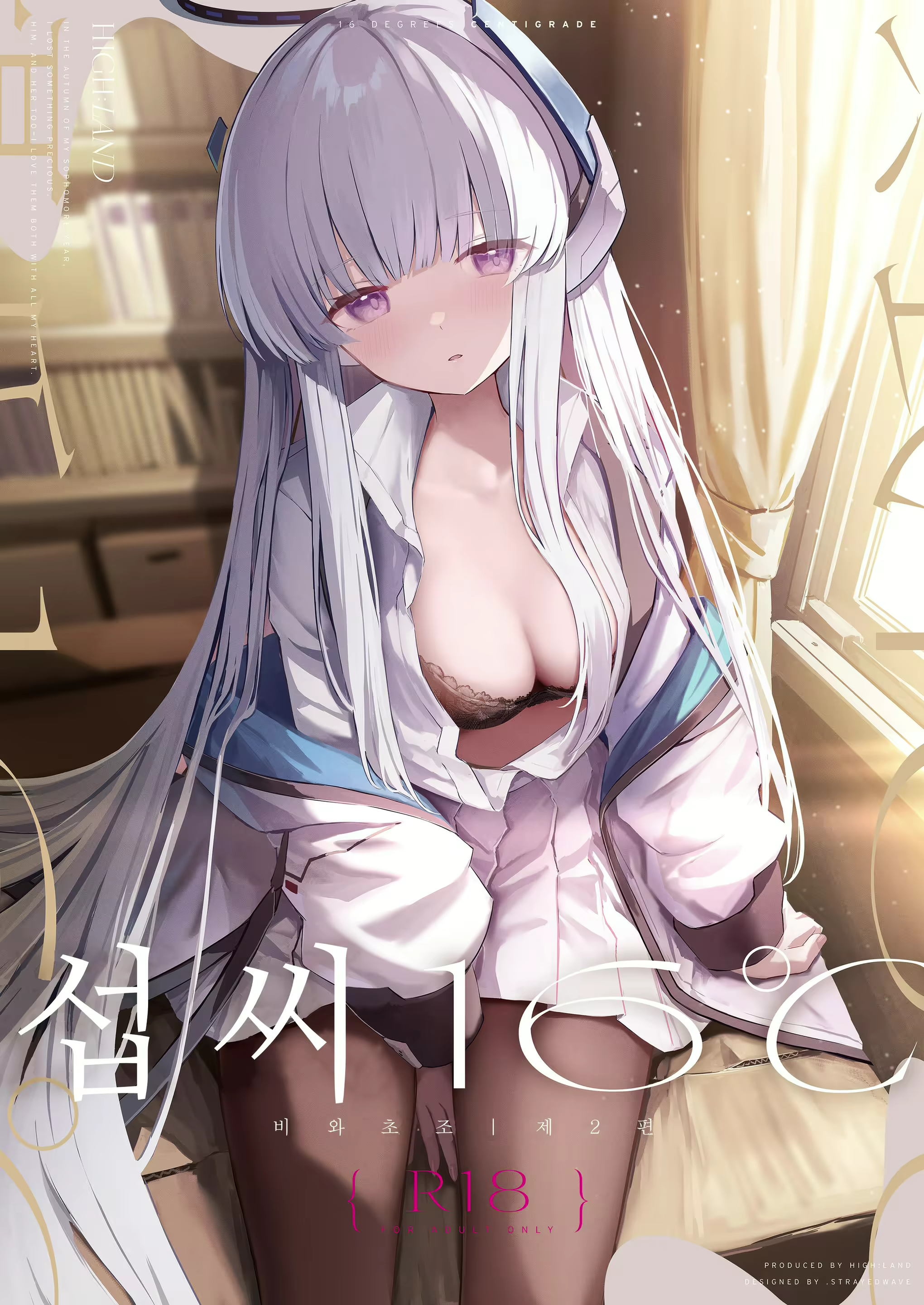 Content 2643215 - 1 페이지