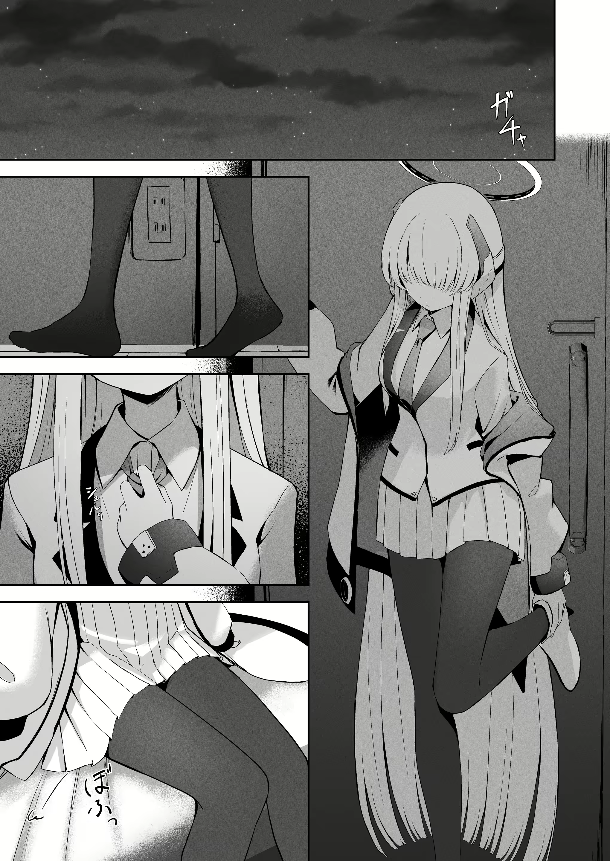 Content 2643215 - 12 페이지