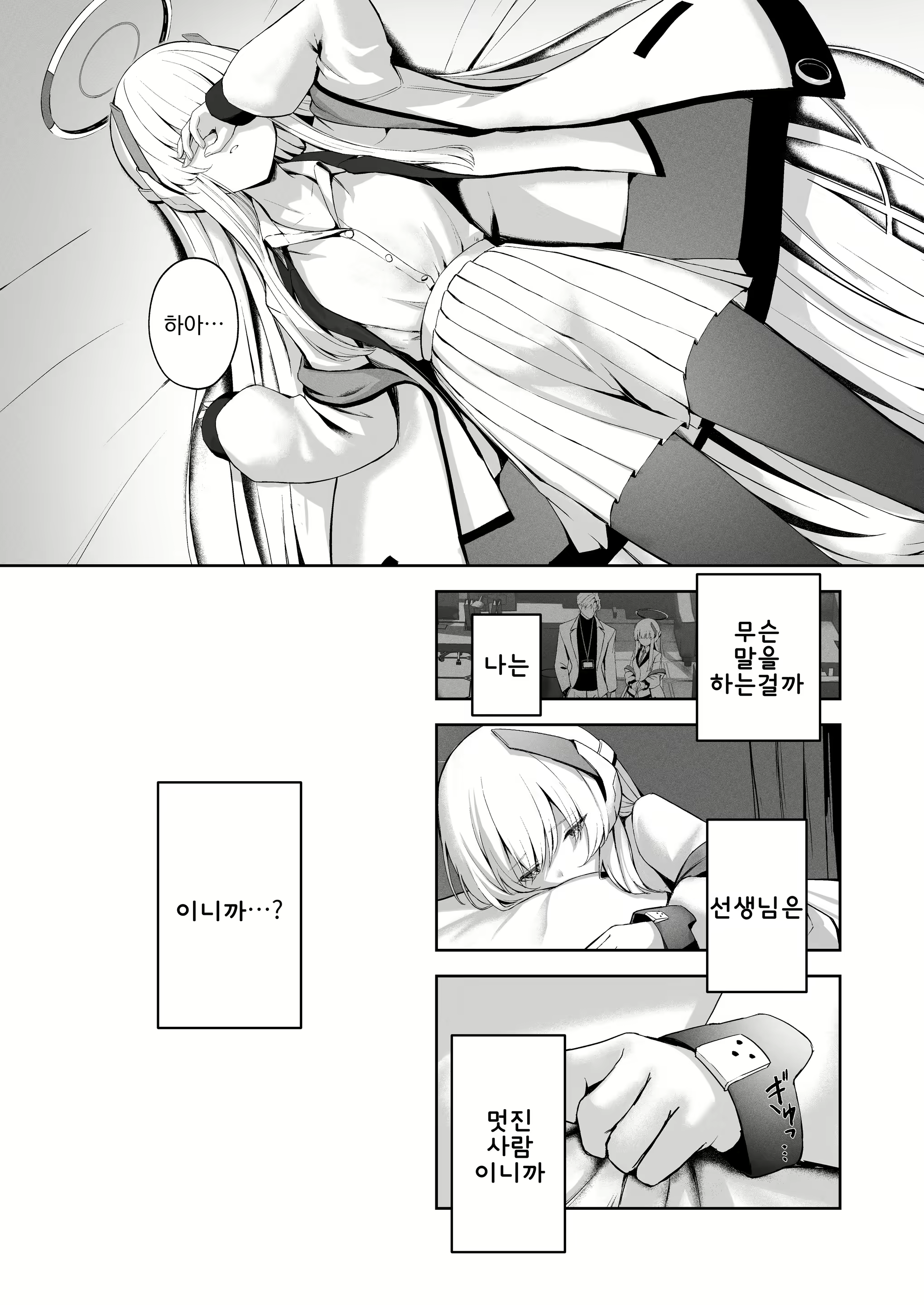 Content 2643215 - 13 페이지