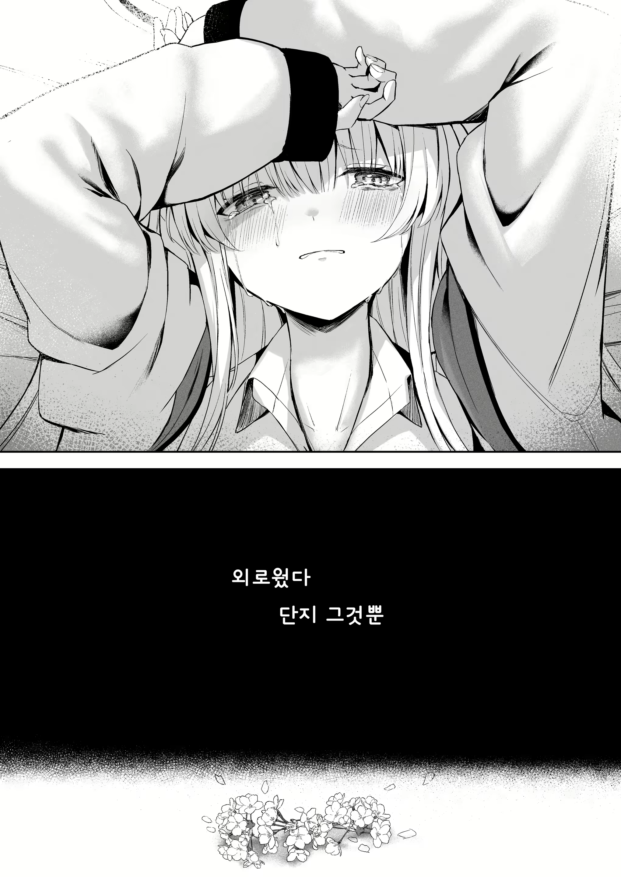 Content 2643215 - 15 페이지