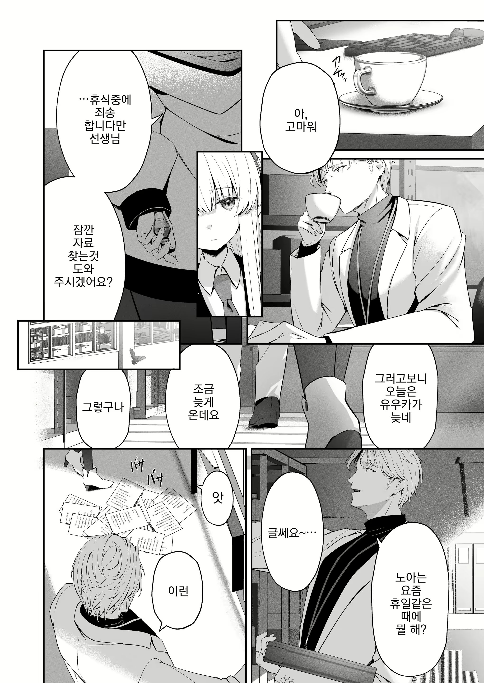Content 2643215 - 17 페이지
