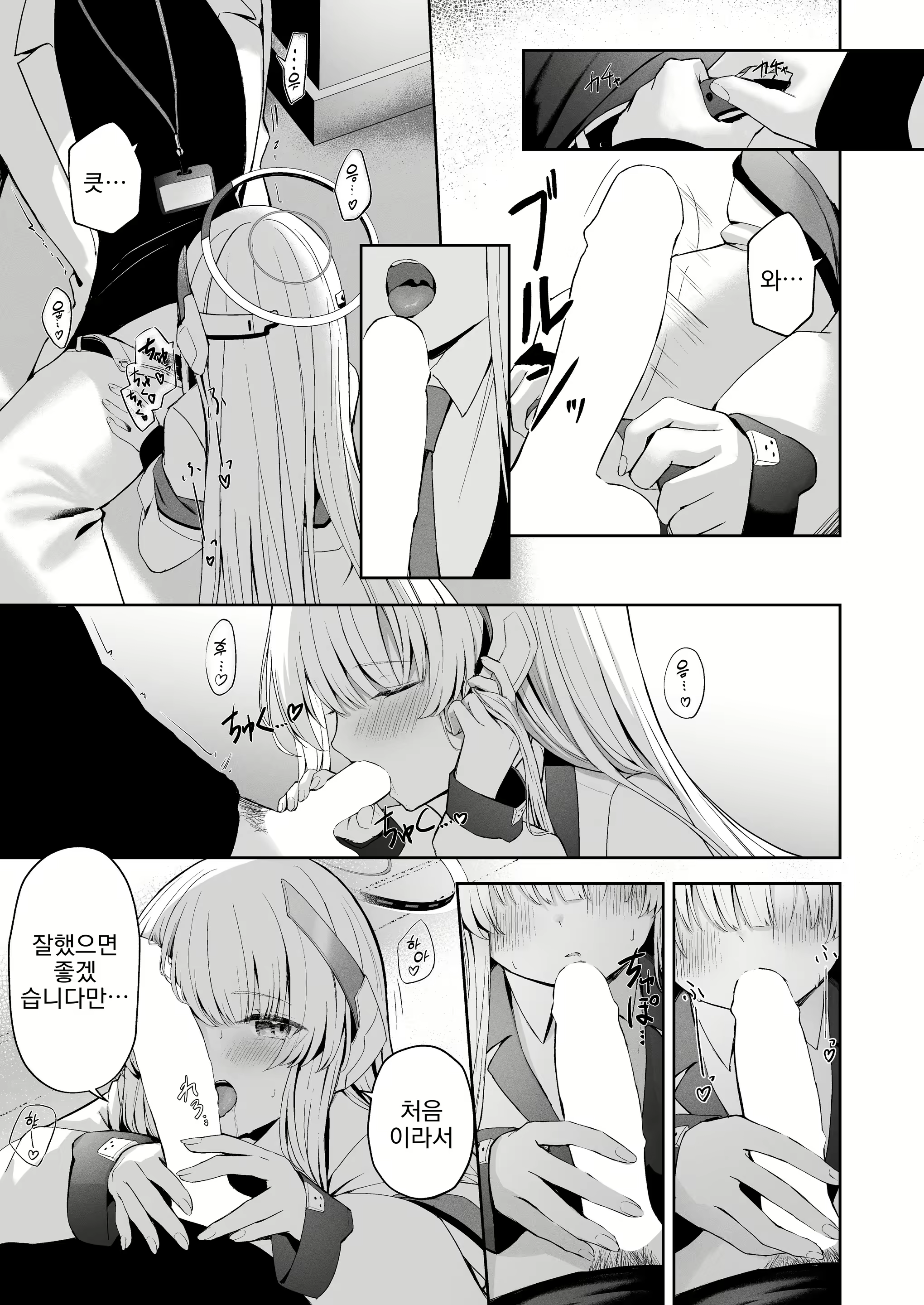 Content 2643215 - 24 페이지