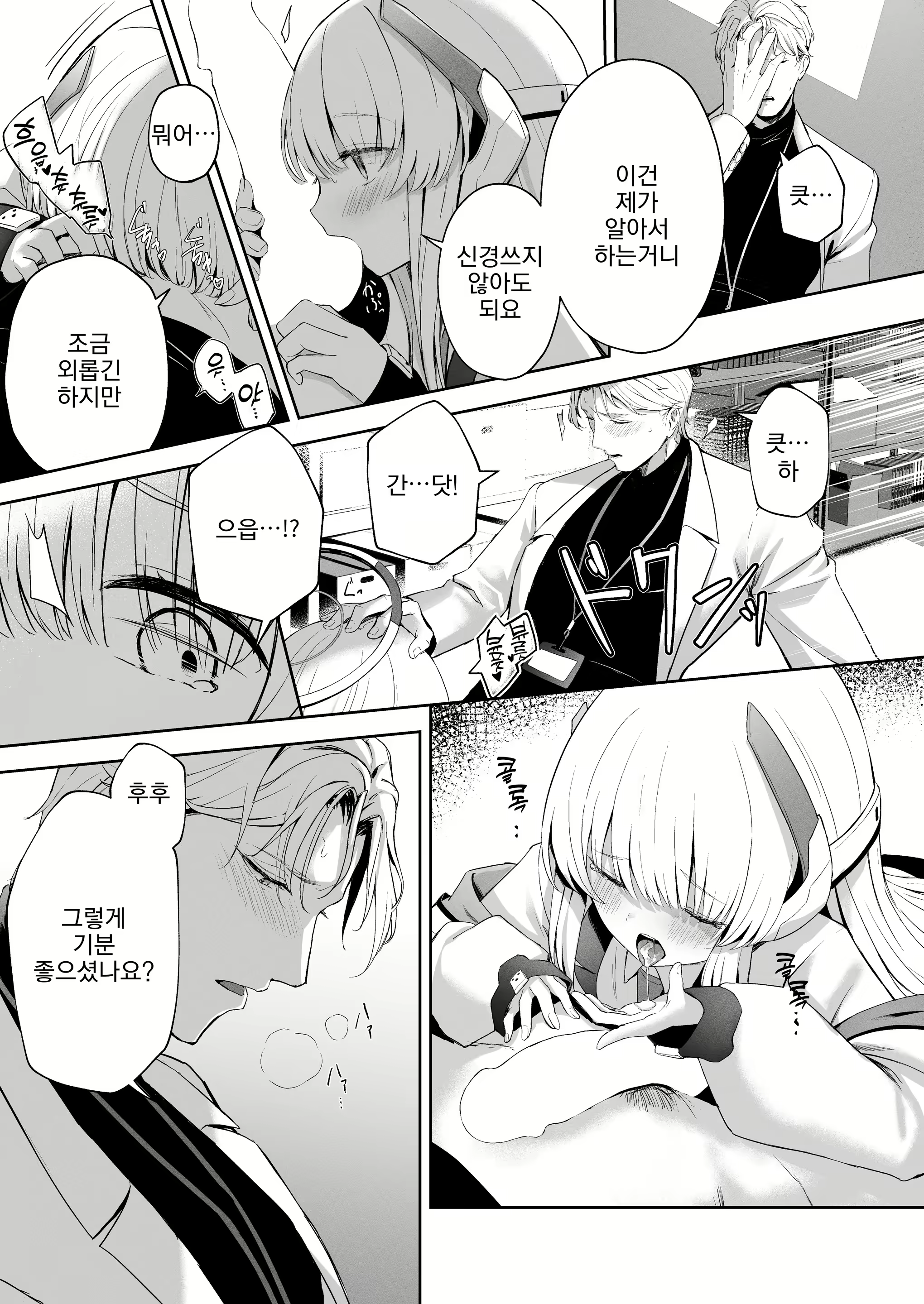 Content 2643215 - 25 페이지