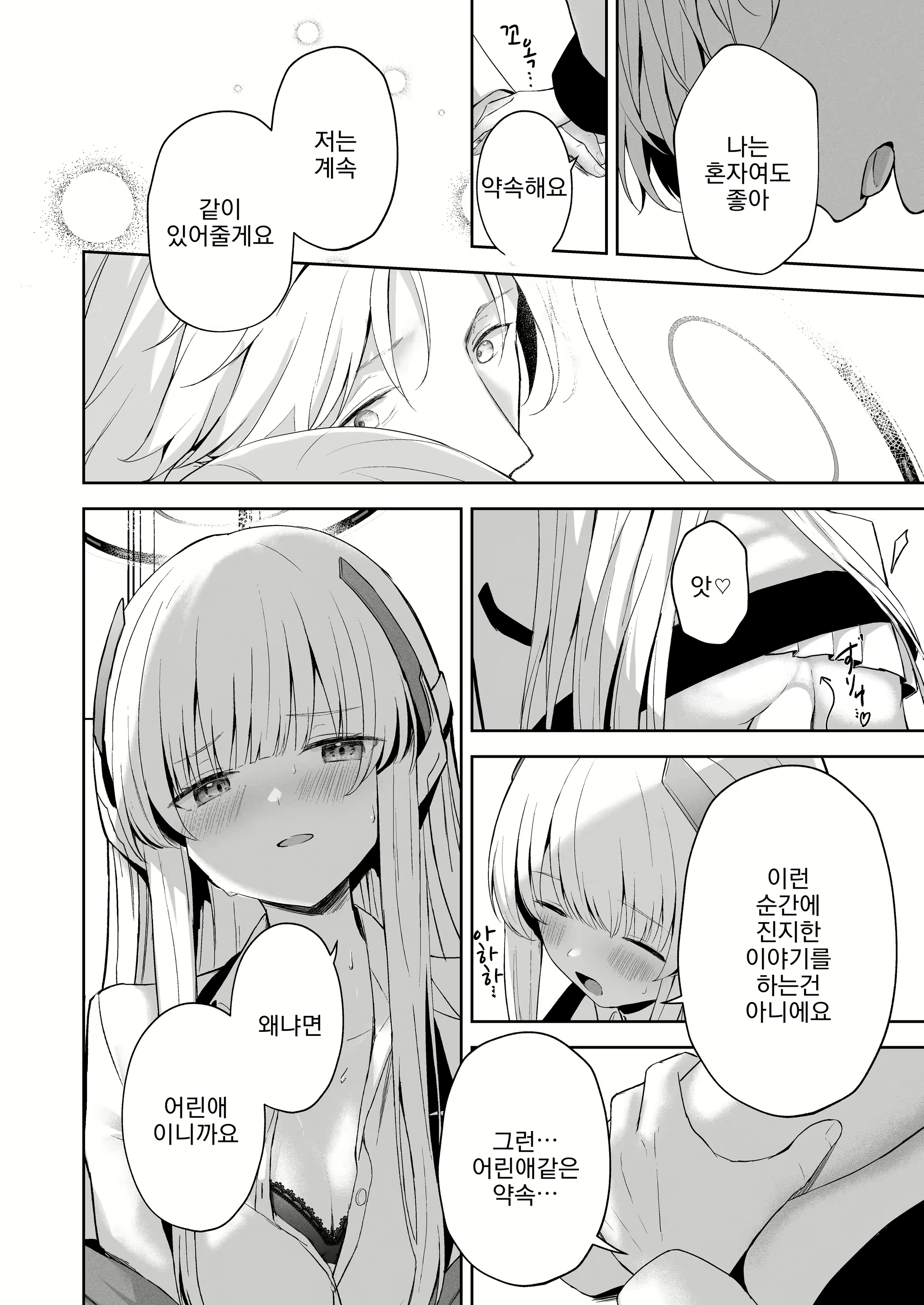 Content 2643215 - 27 페이지