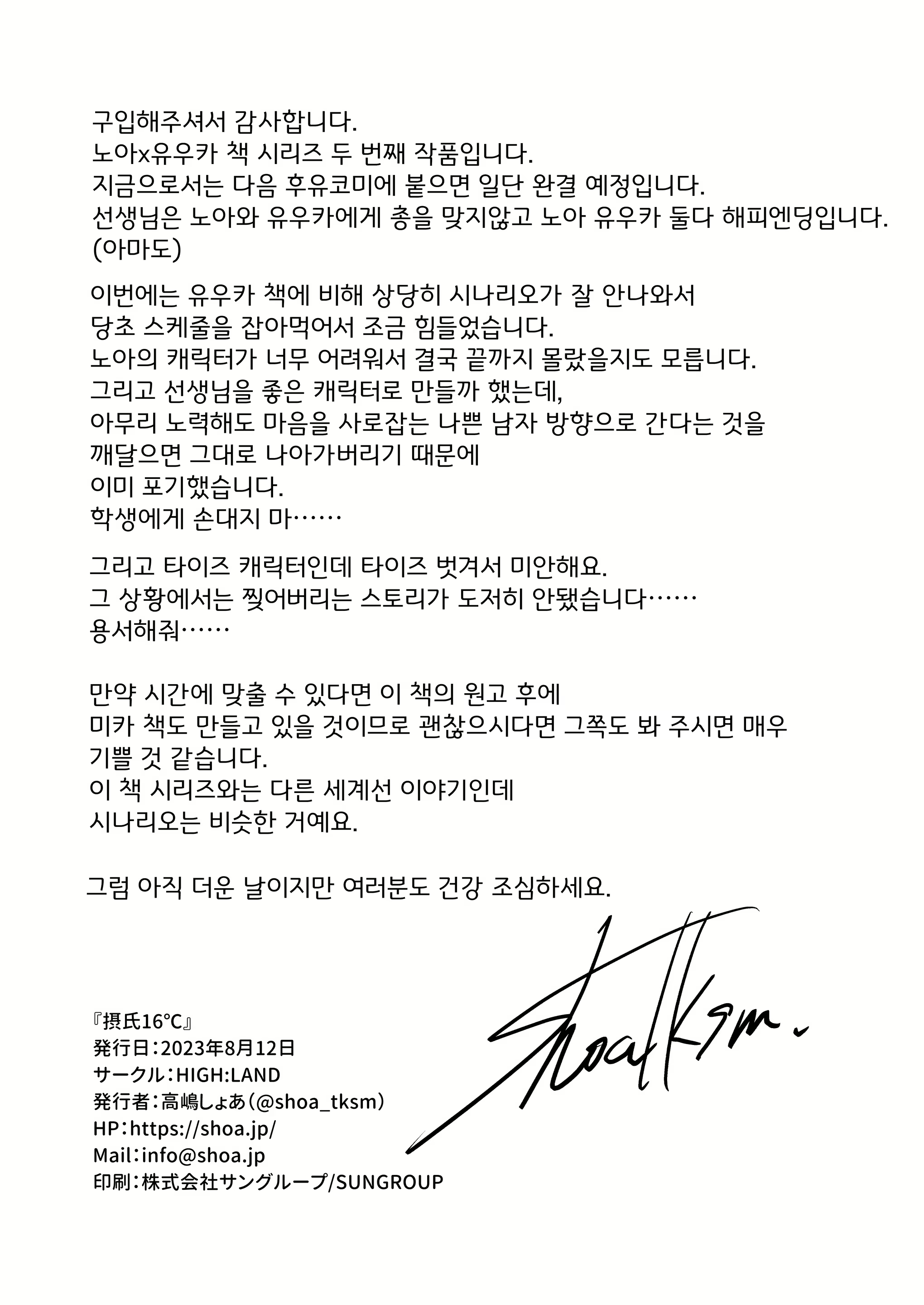 Content 2643215 - 35 페이지