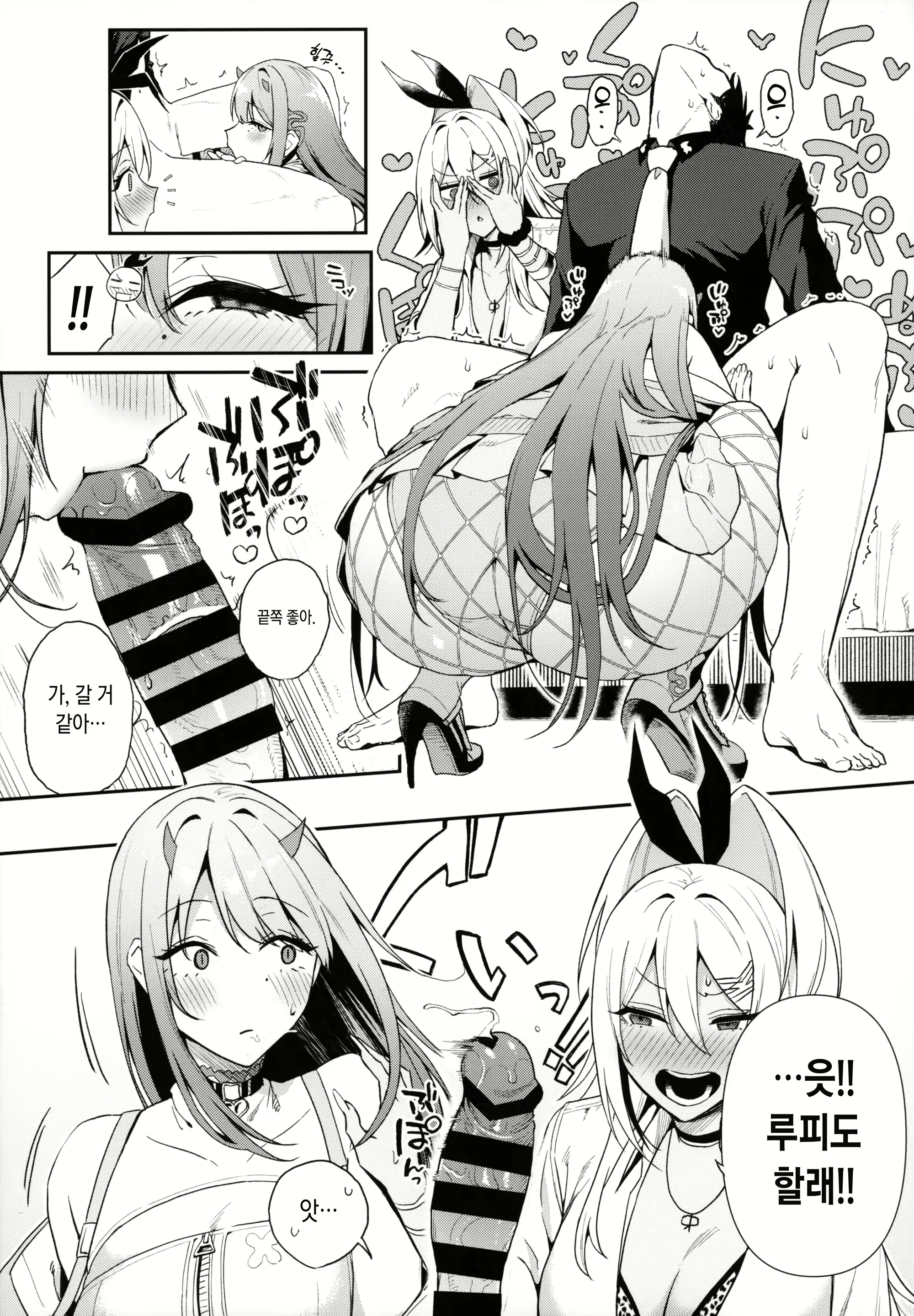 Content 2643250 - 12 페이지