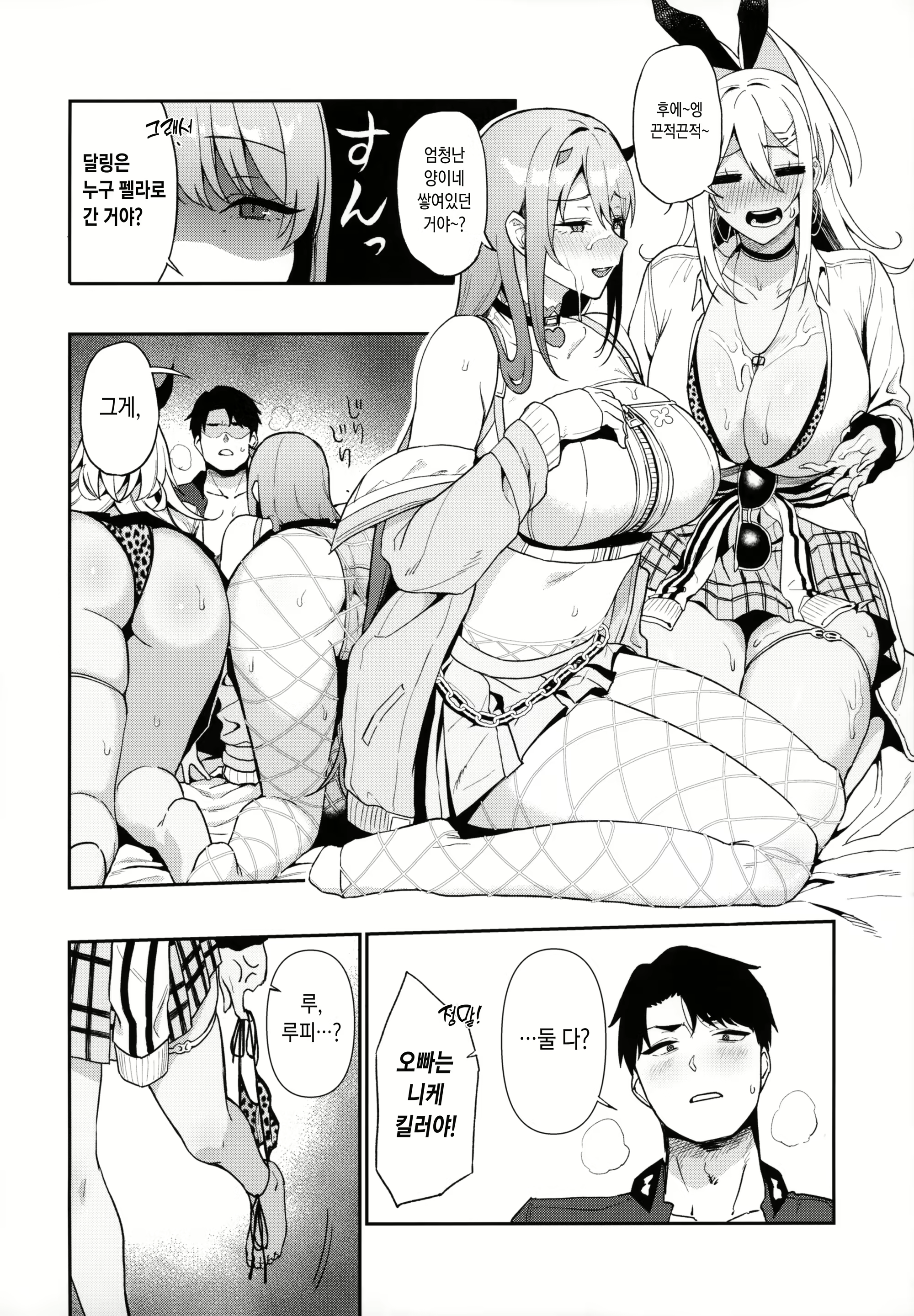 Content 2643250 - 15 페이지