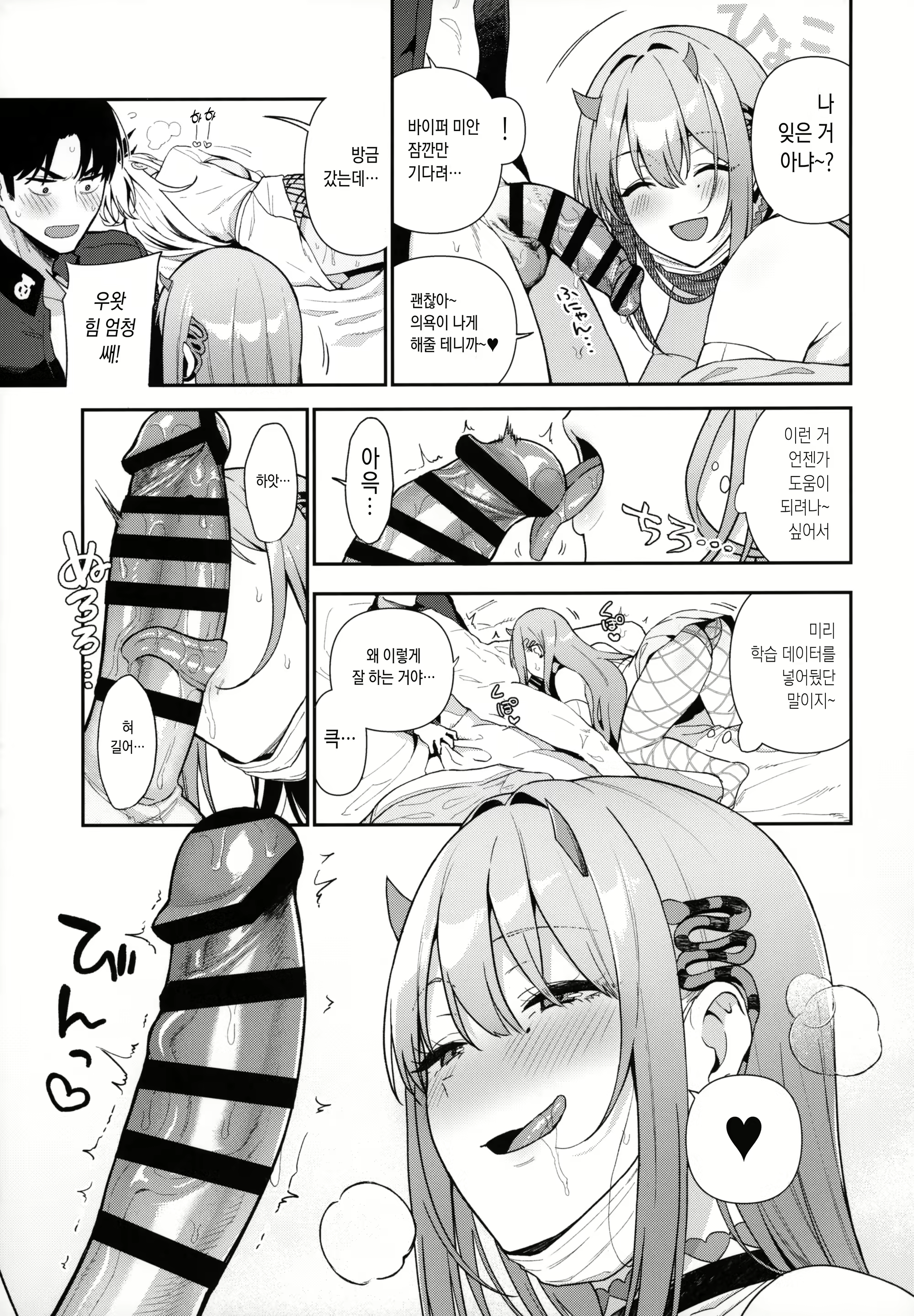Content 2643250 - 22 페이지