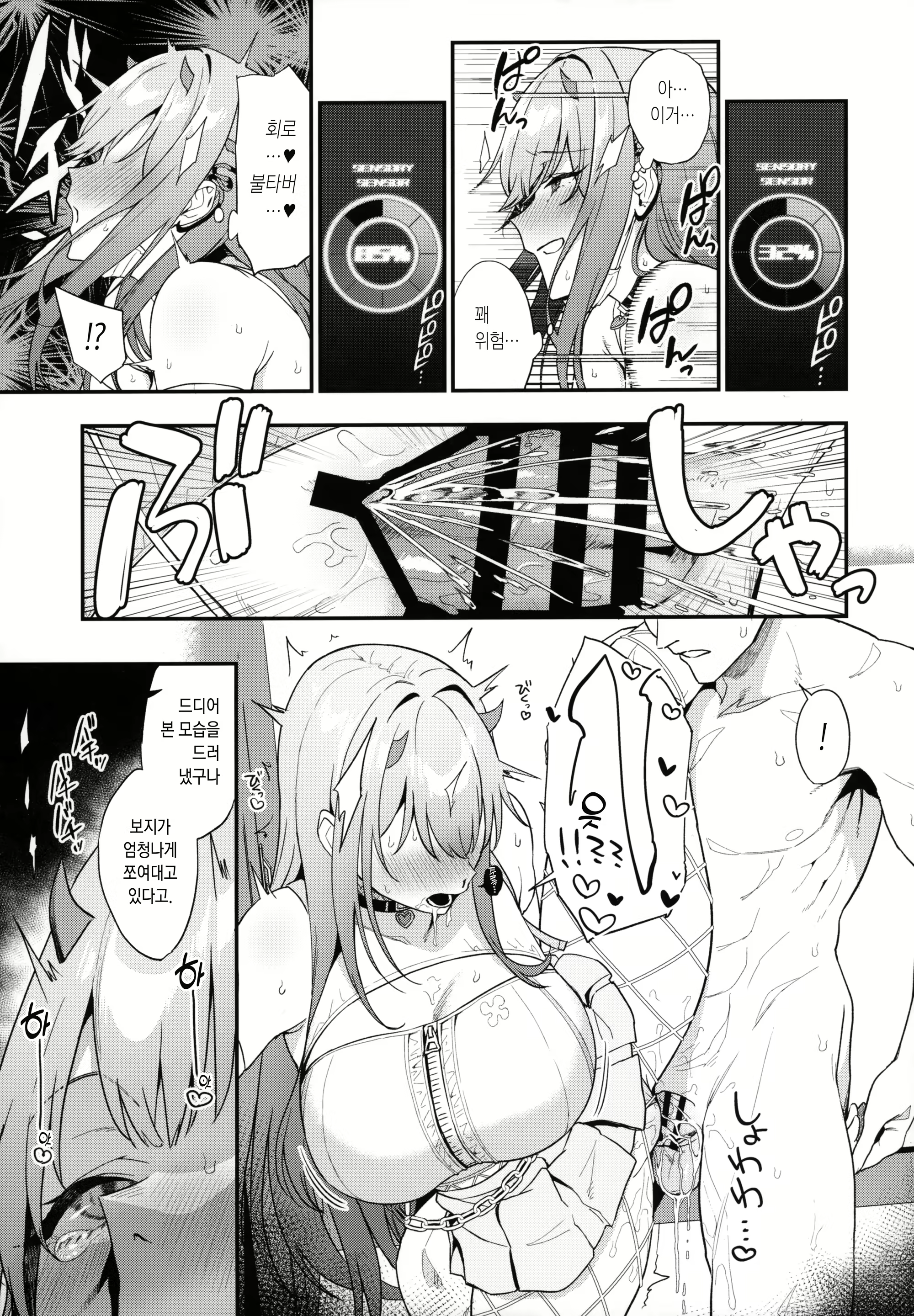 Content 2643250 - 26 페이지