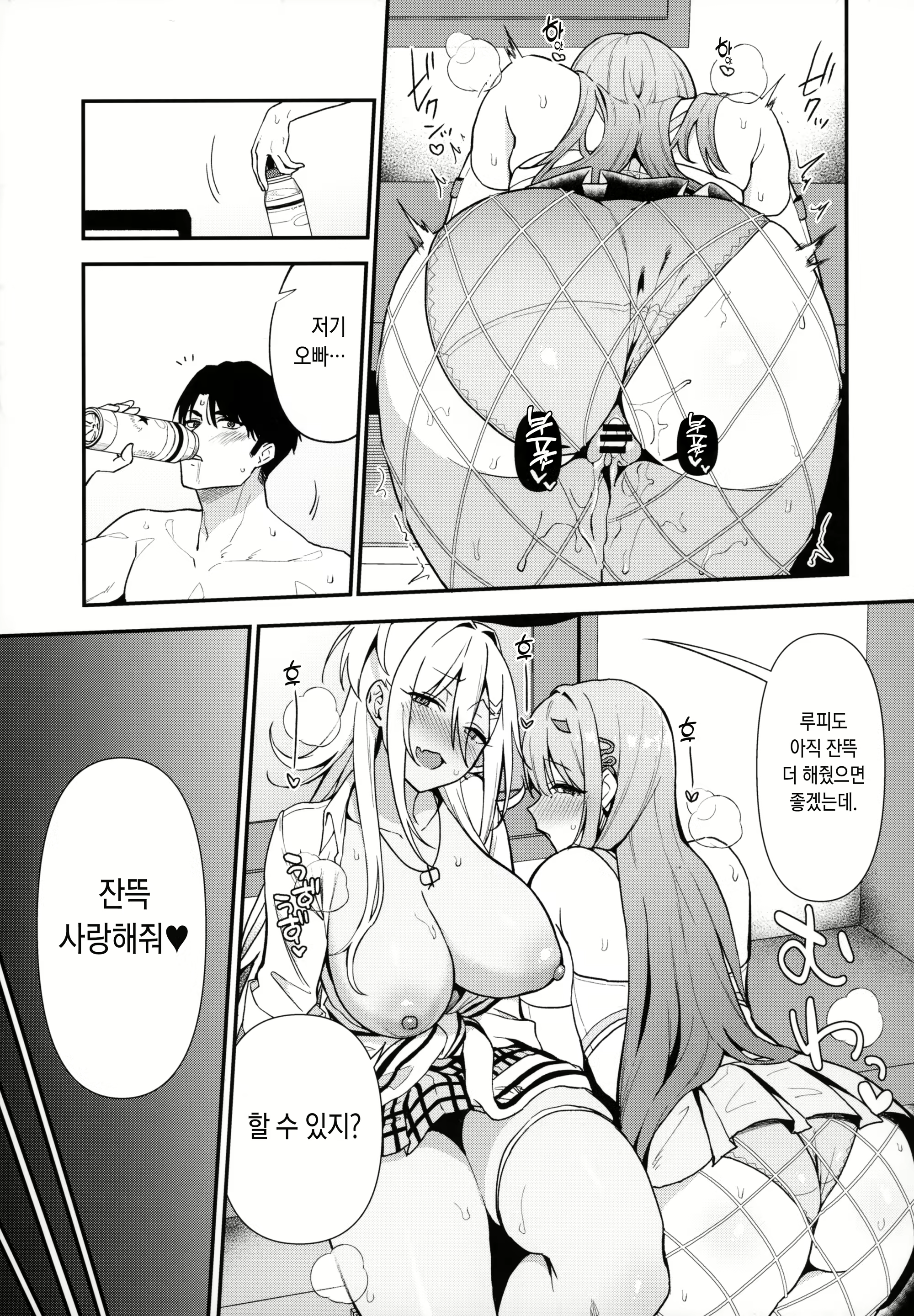 Content 2643250 - 28 페이지