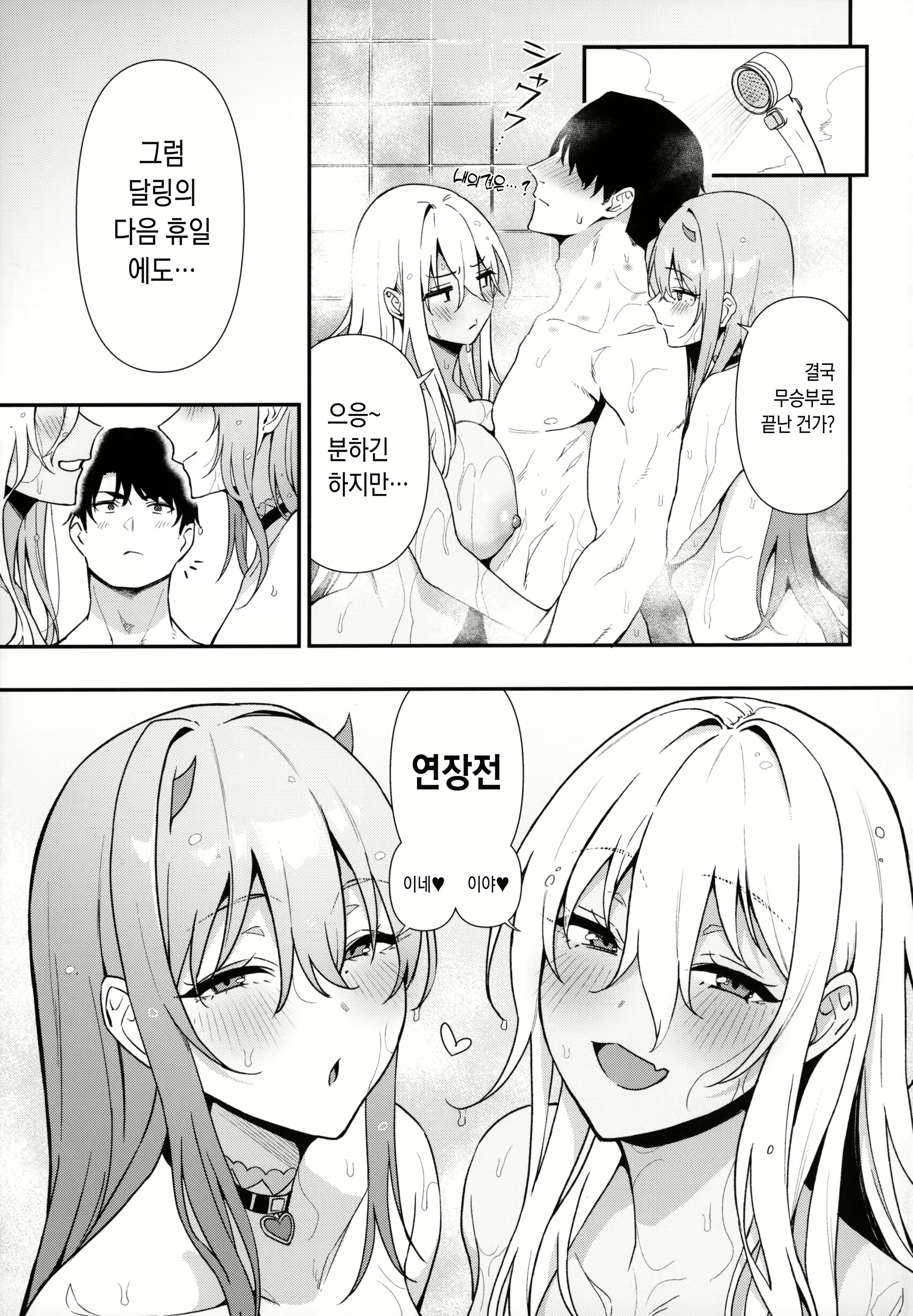 Content 2643250 - 32 페이지