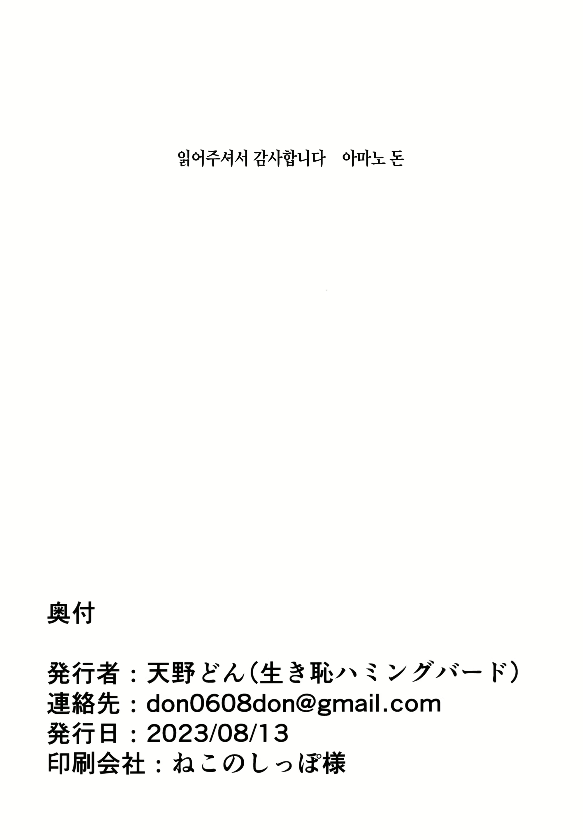 Content 2643250 - 33 페이지