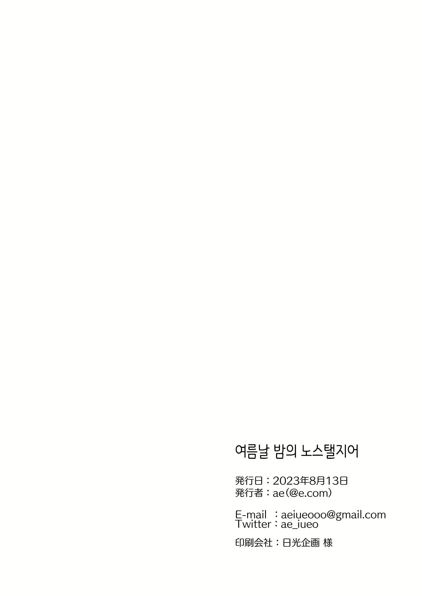 Content 2643254 - 32 페이지