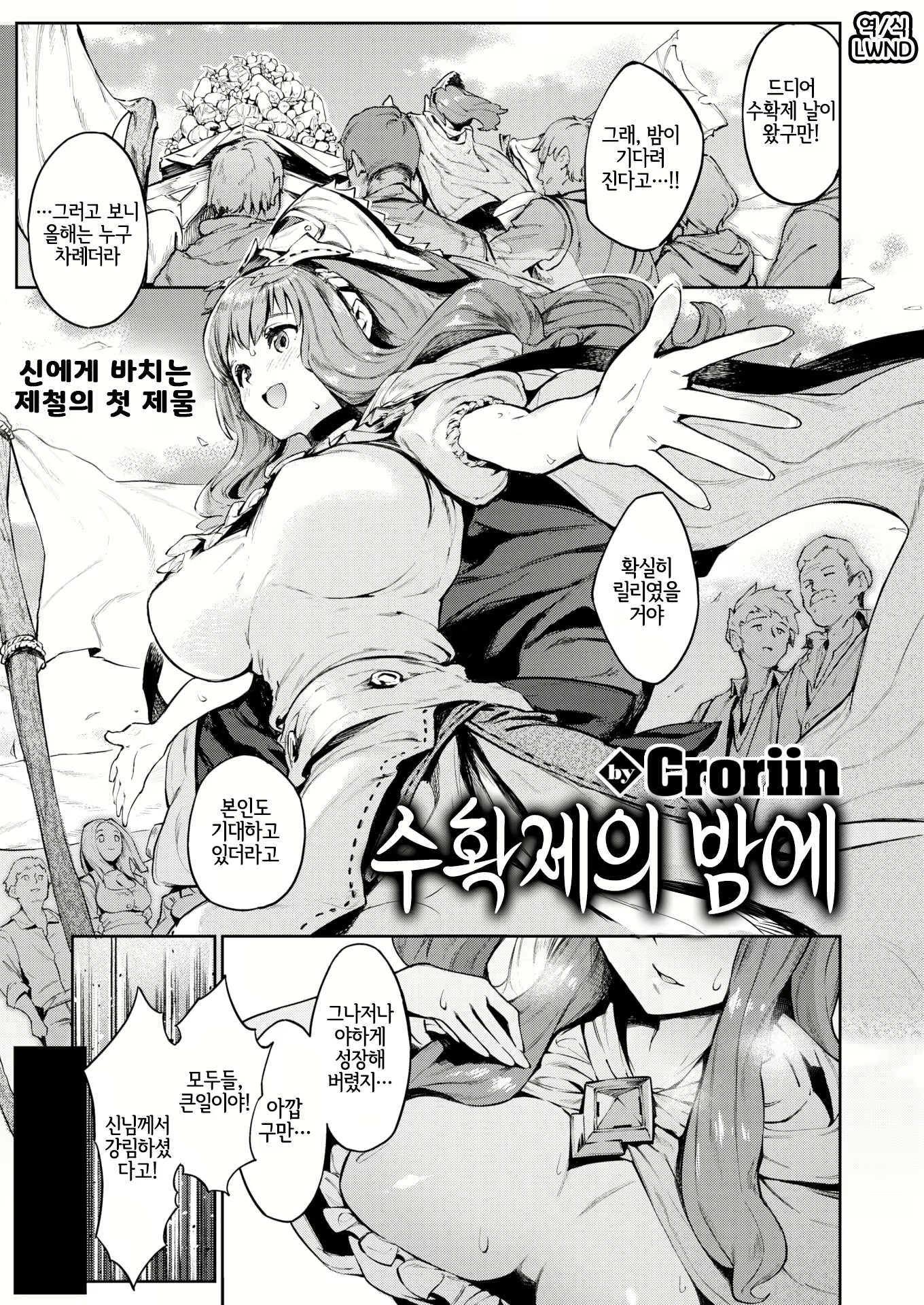 Content 2643275 - 2 페이지