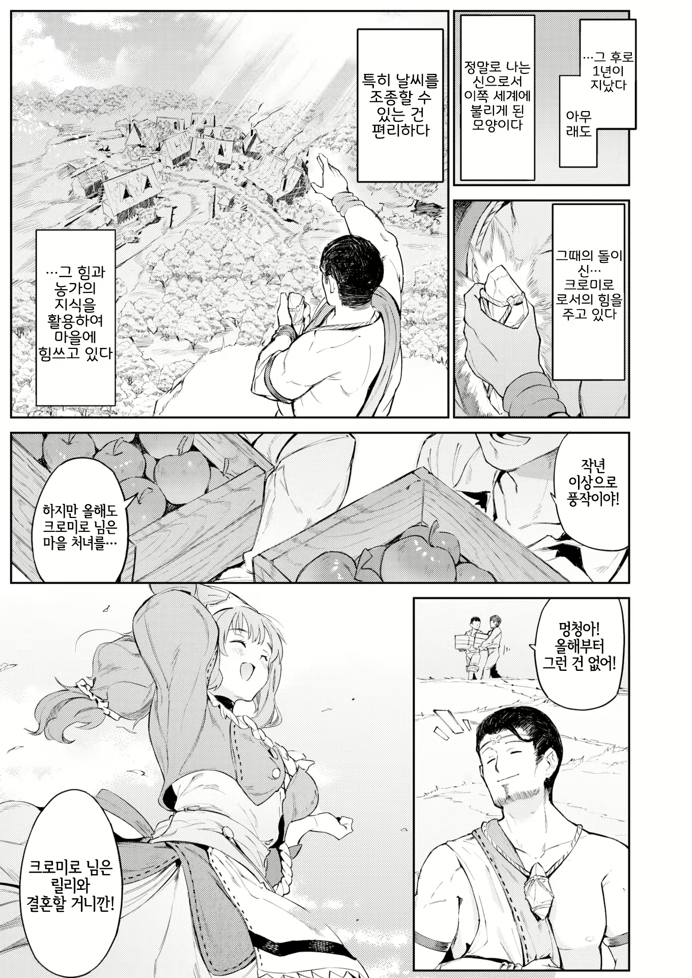 Content 2643275 - 25 페이지