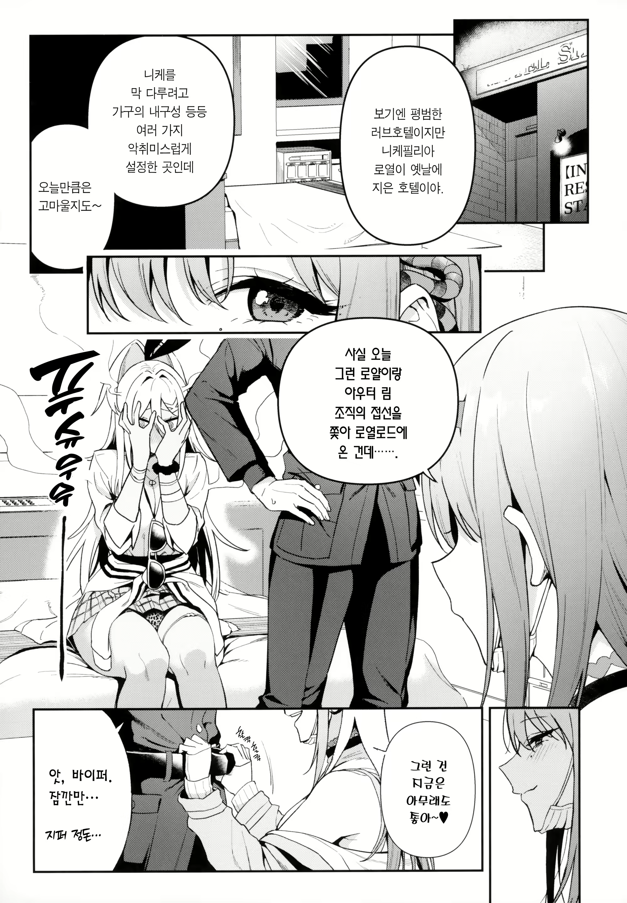 Content 2643314 - 10 페이지