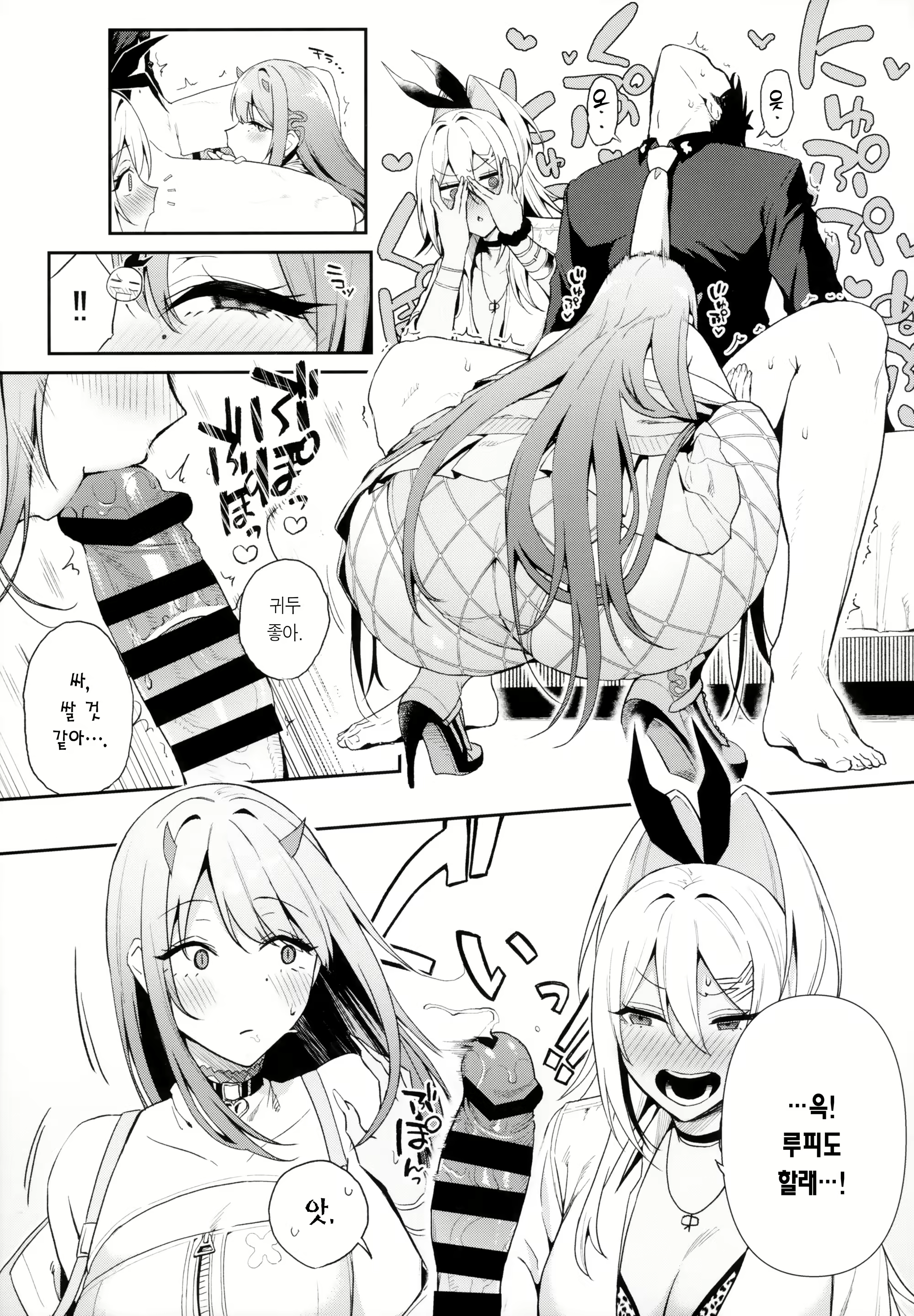 Content 2643314 - 12 페이지