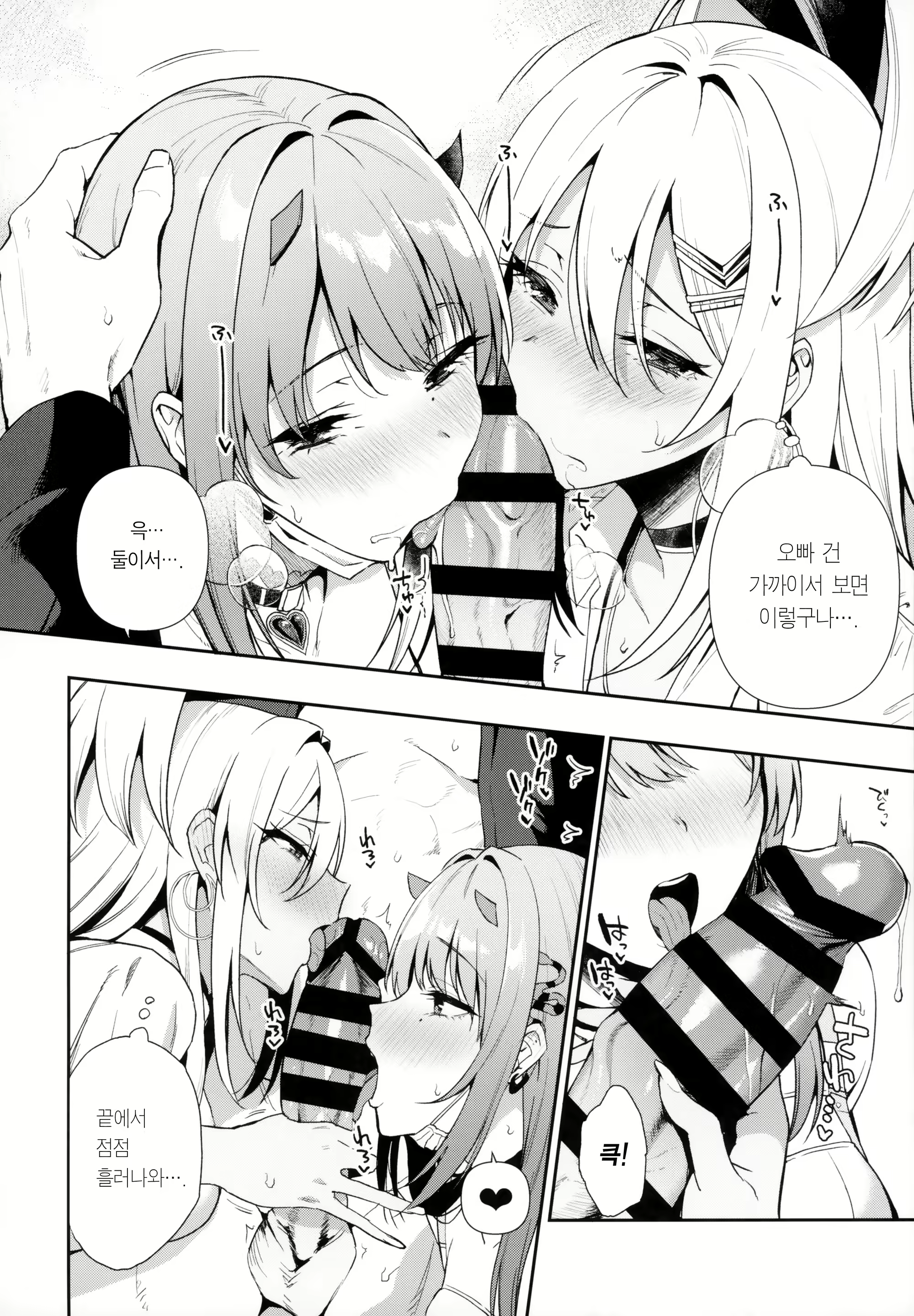 Content 2643314 - 13 페이지