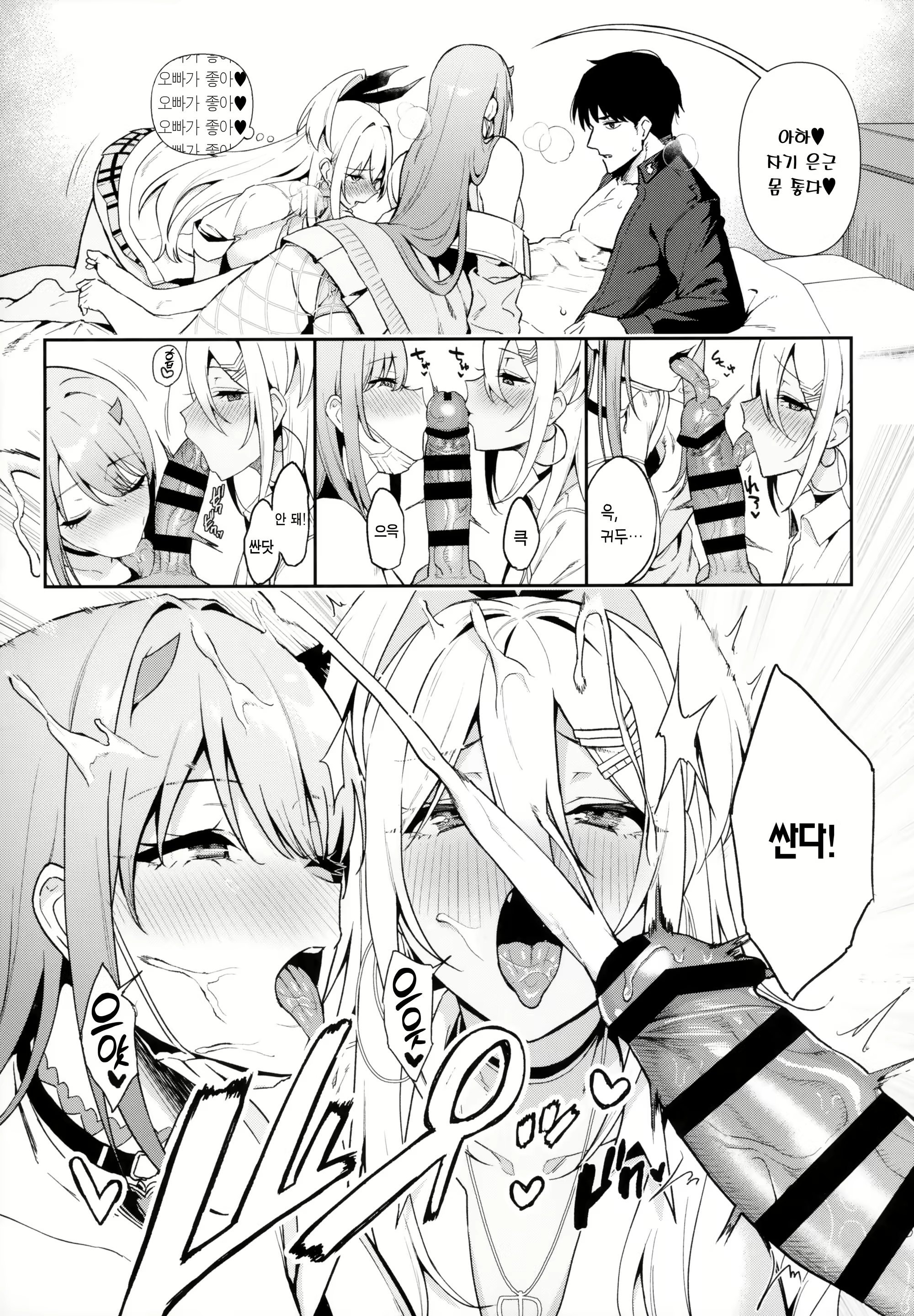 Content 2643314 - 14 페이지