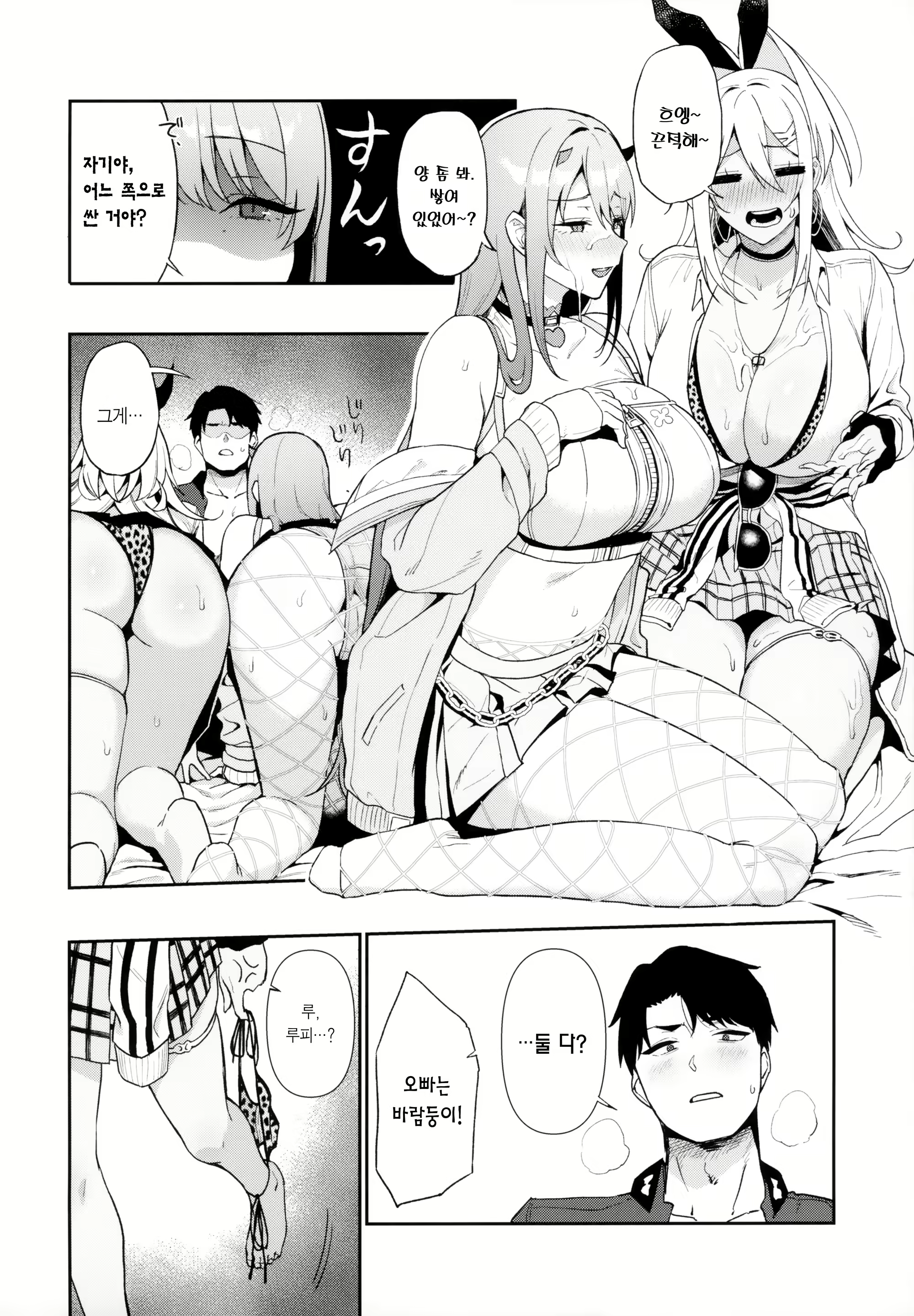 Content 2643314 - 15 페이지