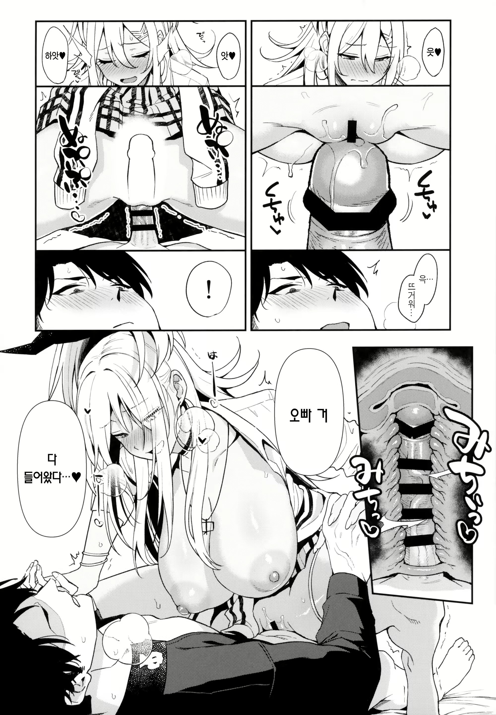 Content 2643314 - 17 페이지