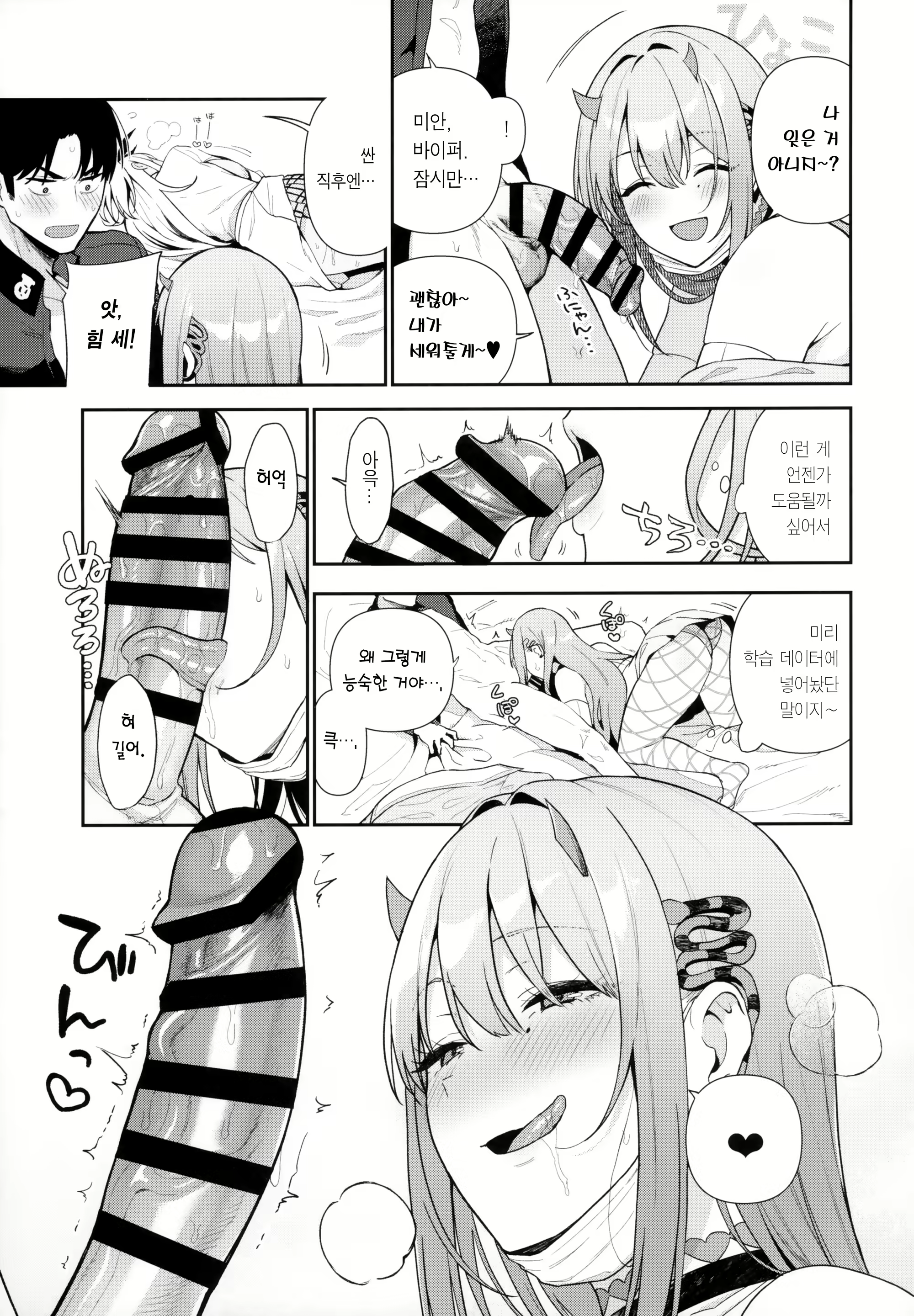 Content 2643314 - 22 페이지