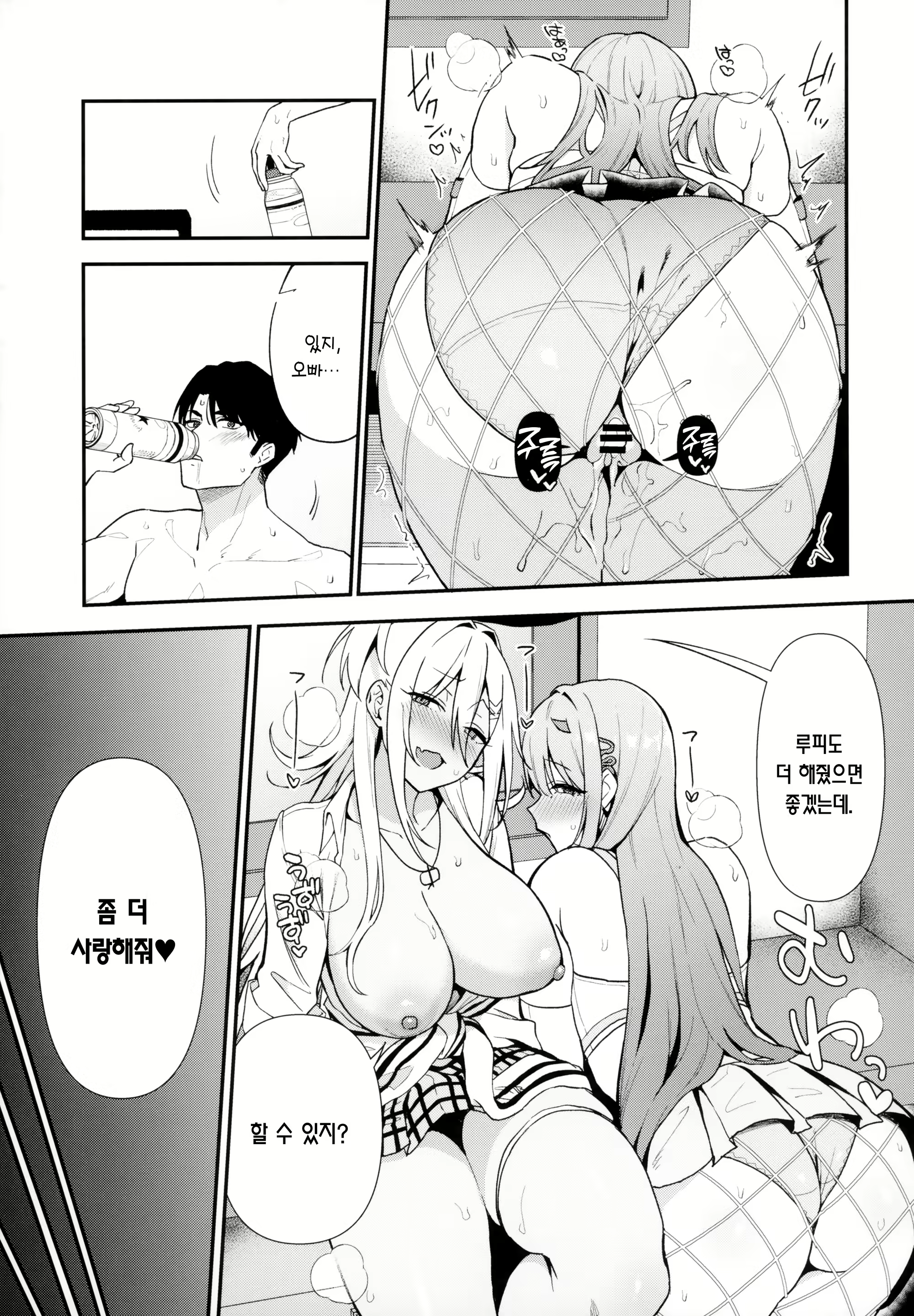 Content 2643314 - 28 페이지